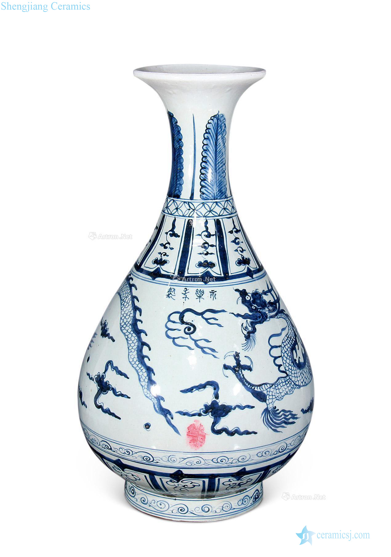 Yongle years Blue and white YunLongWen okho spring bottle
