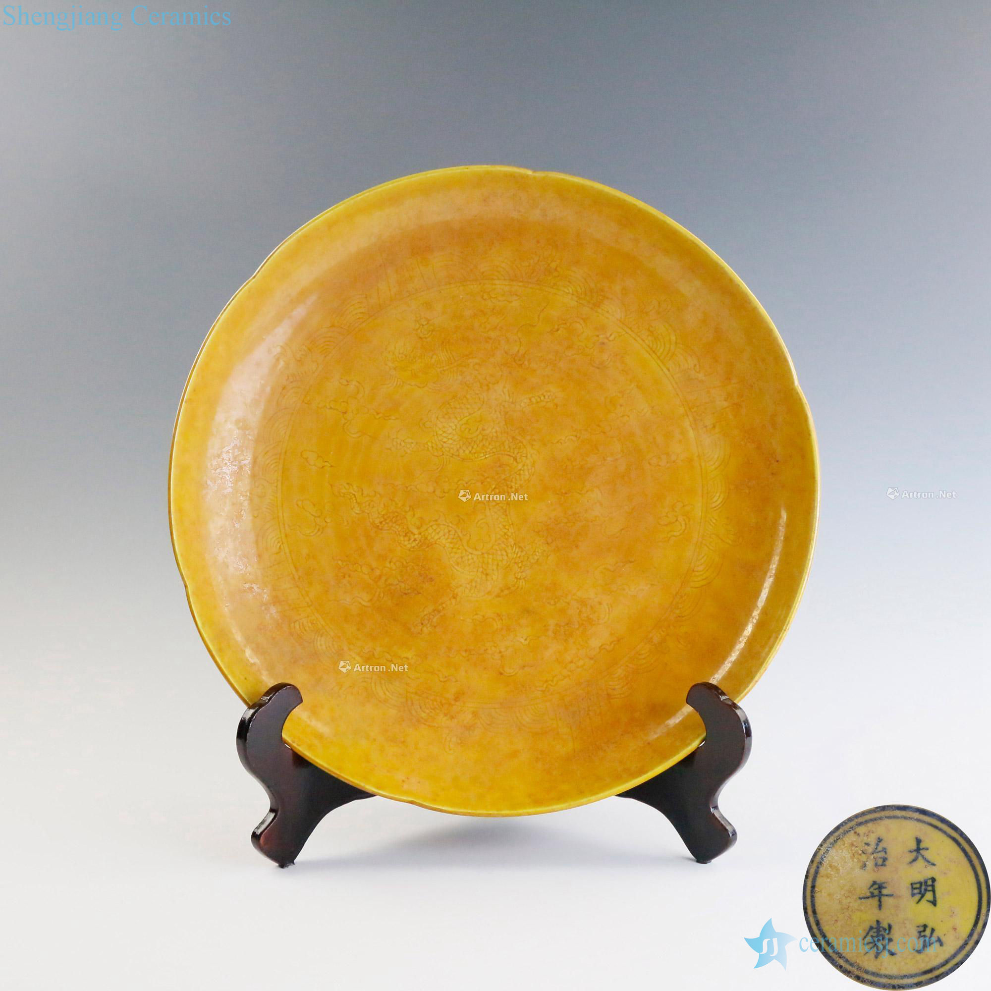 Ming Dark yellow glaze carved dragon grain market