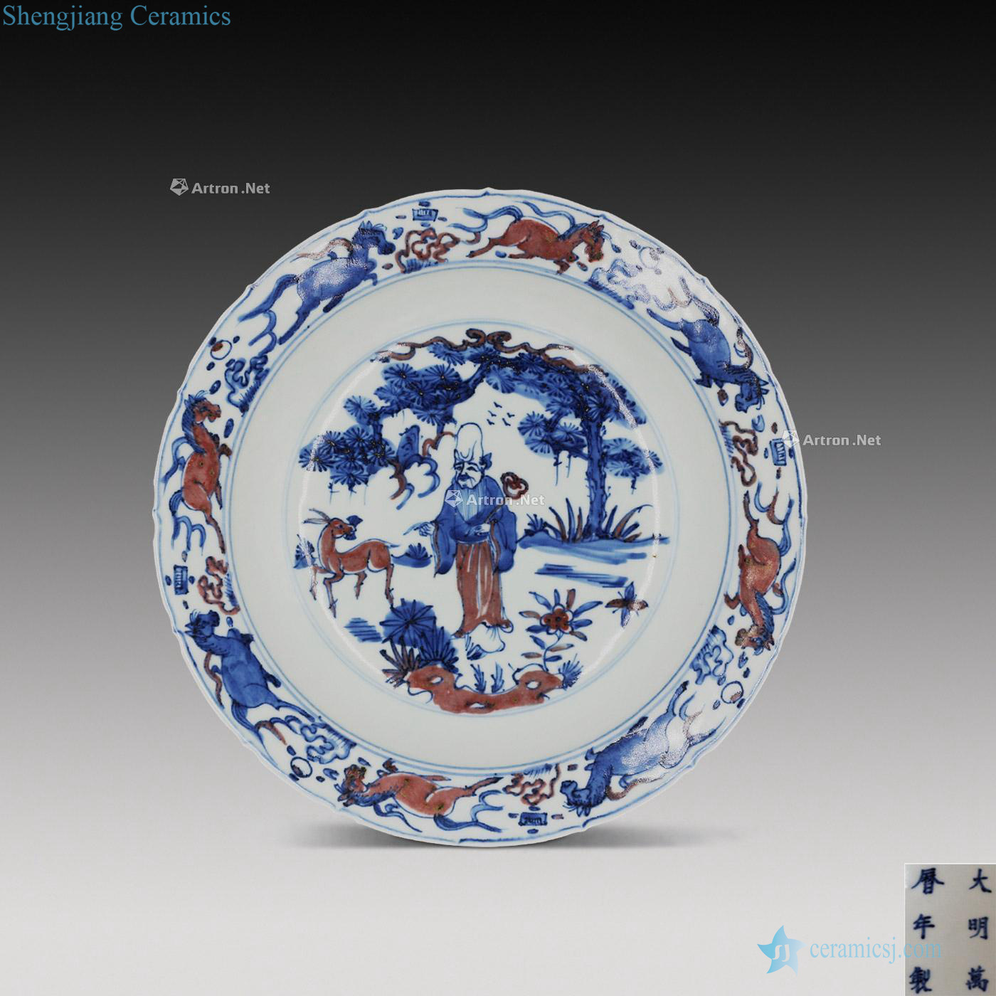 Ming Blue and white youligong kwai plate