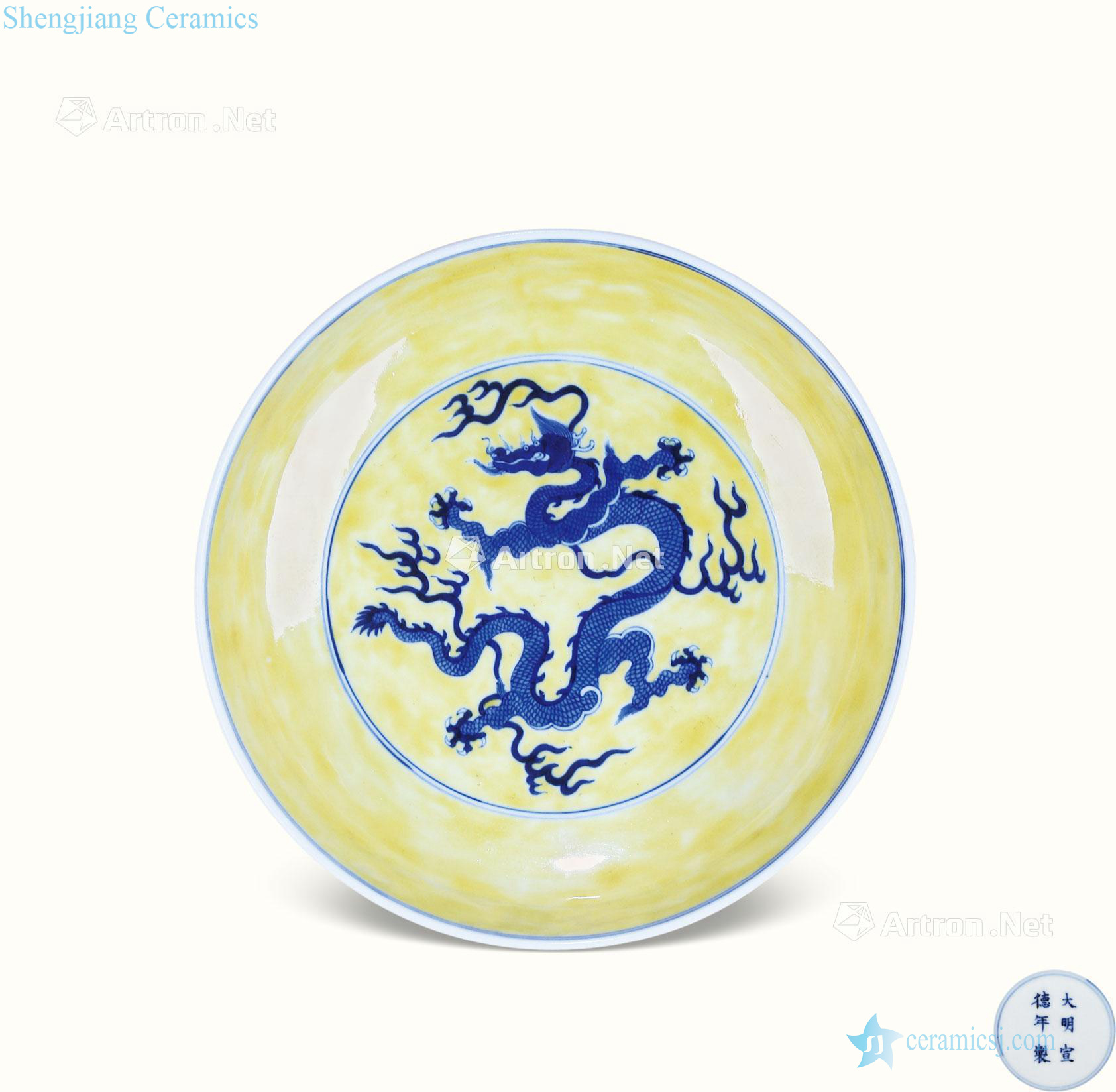 Qing yongzheng Yellow blue and white YunLongWen plate