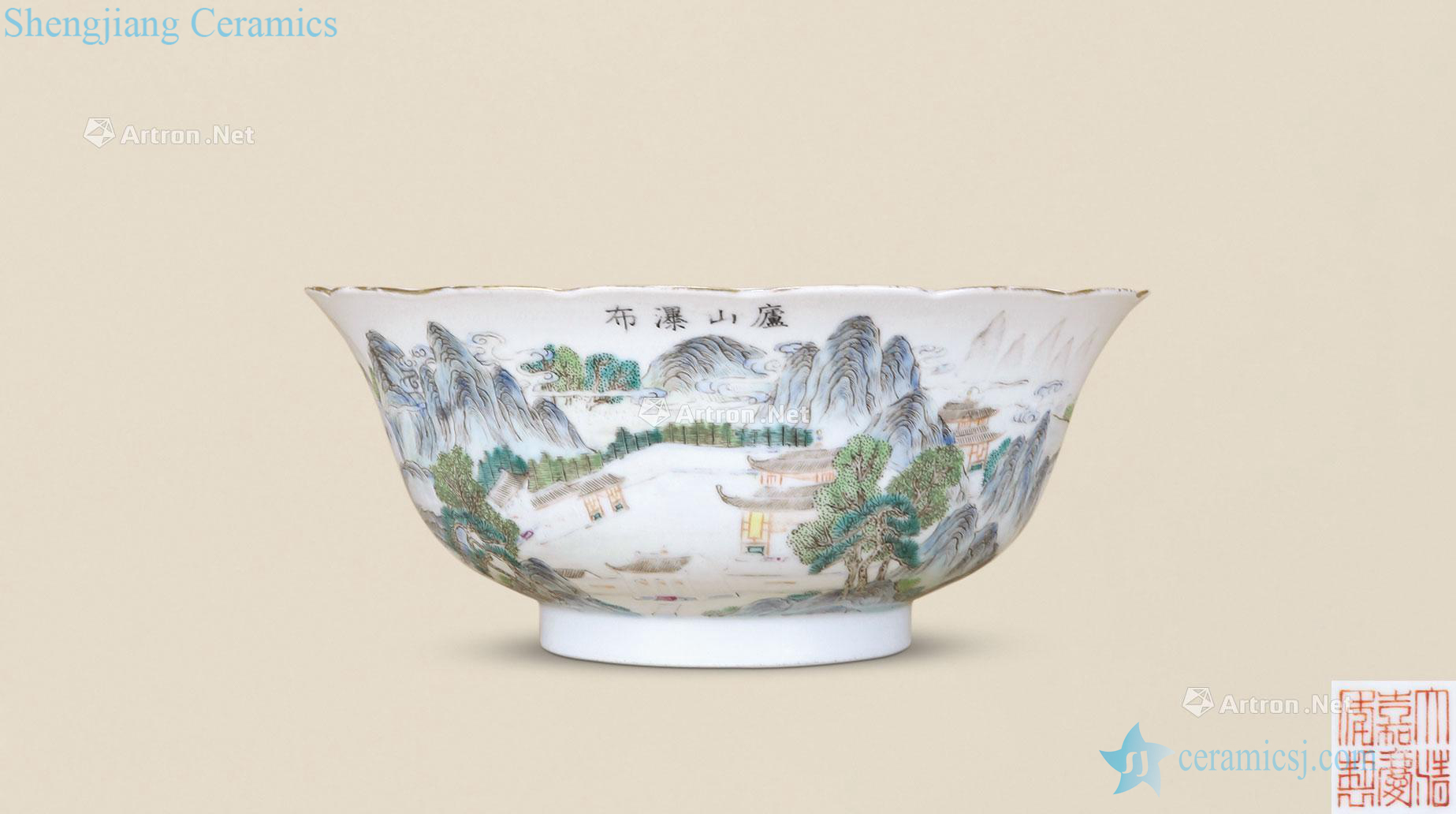 Qing jiaqing pastel "lushan waterfall" green-splashed bowls