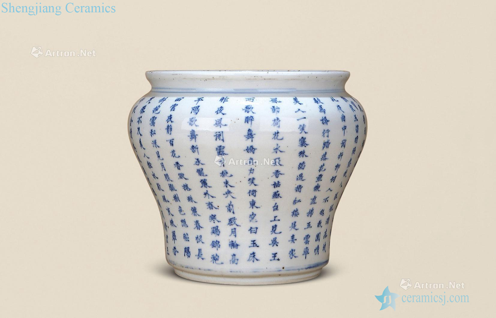 qing Tang dynasty poem lines canister