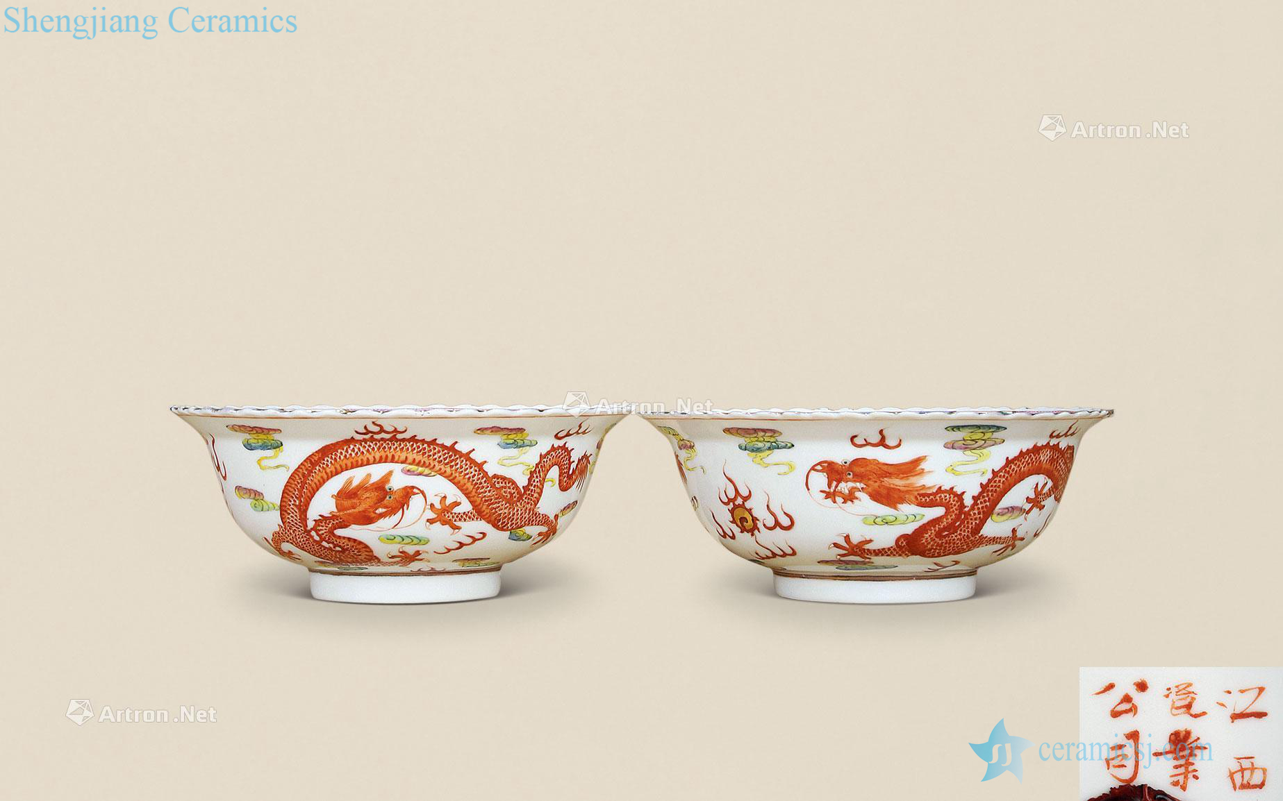 Qing xuantong pastel YunLongWen flower mouth bowl (a)
