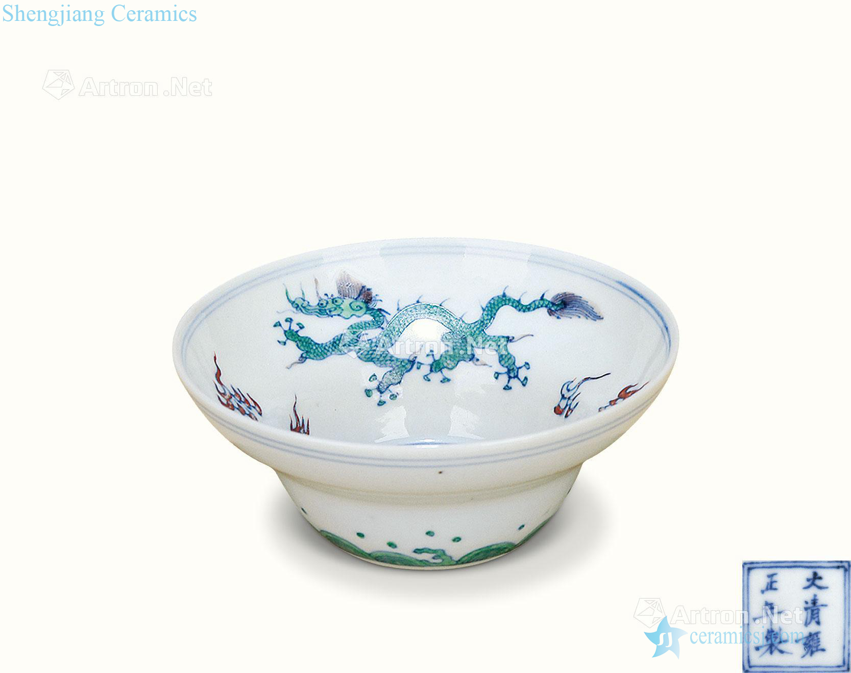 Qing yongzheng bucket YunLongWen bowl