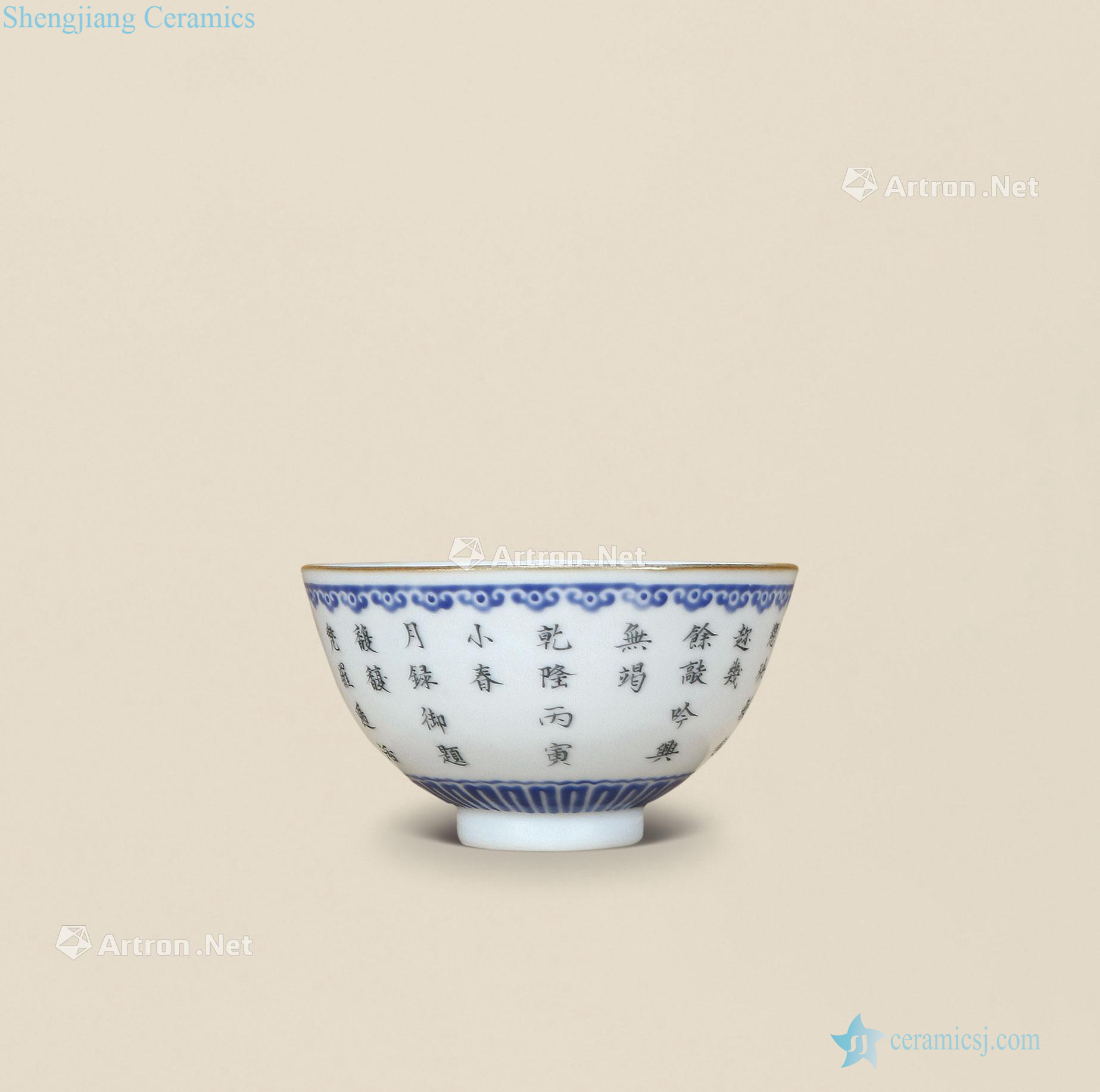 Qing qianlong pastel royal poetry bowl