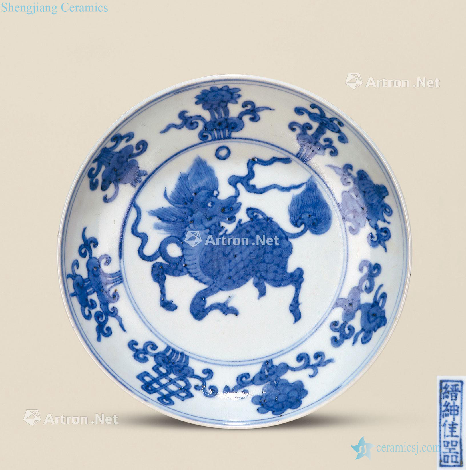 Ming wanli Blue and white unicorn tray