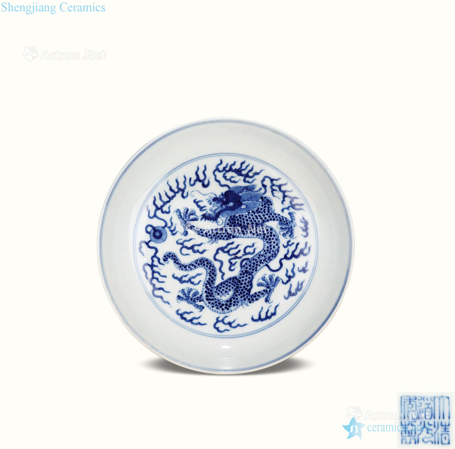 qing Blue and white YunLongWen plate