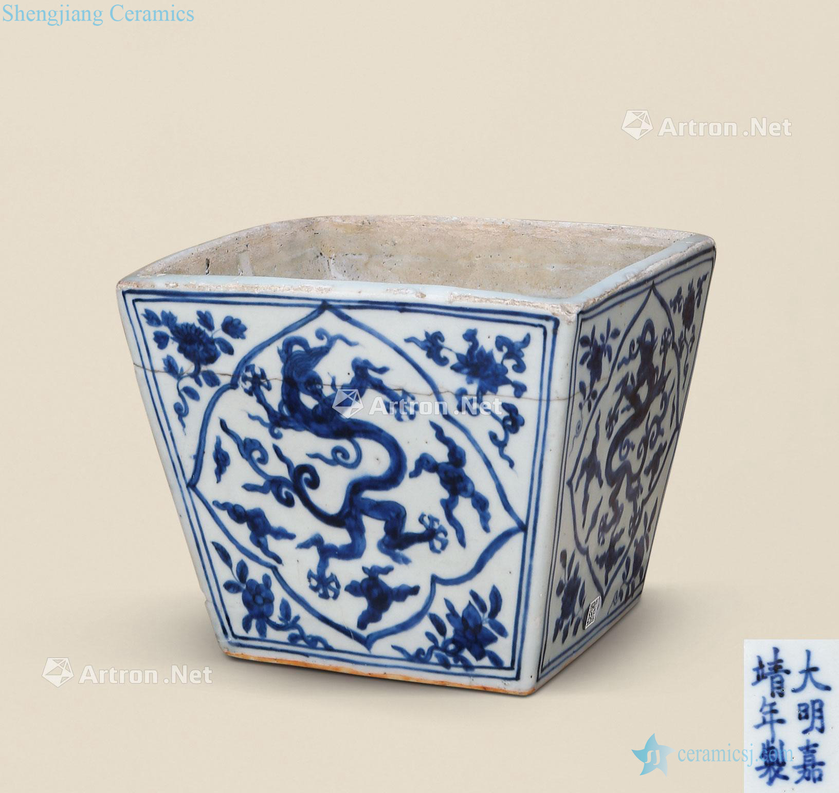 Ming jiajing Blue and white dragon basin