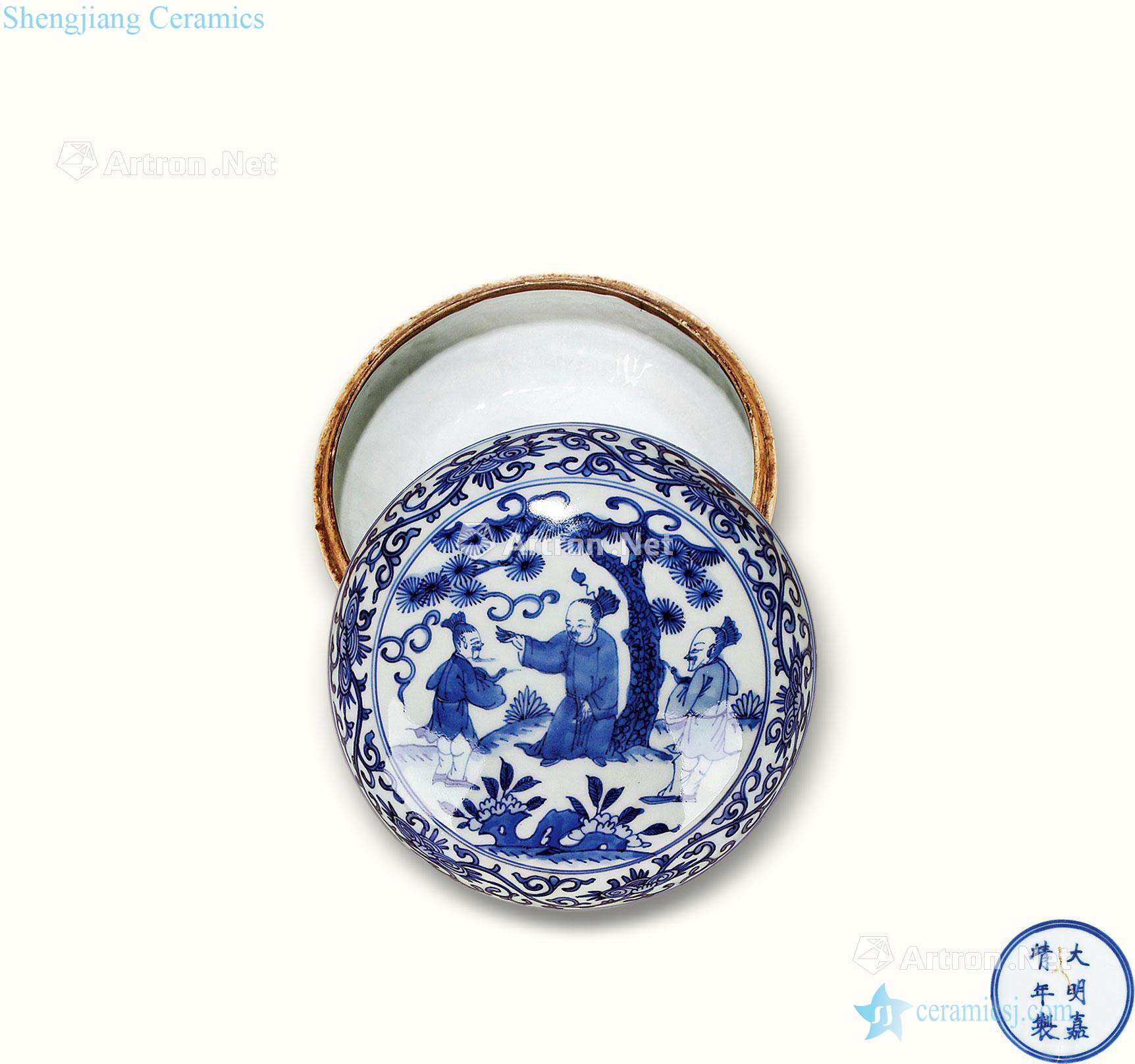 Ming Blue and white characters with box