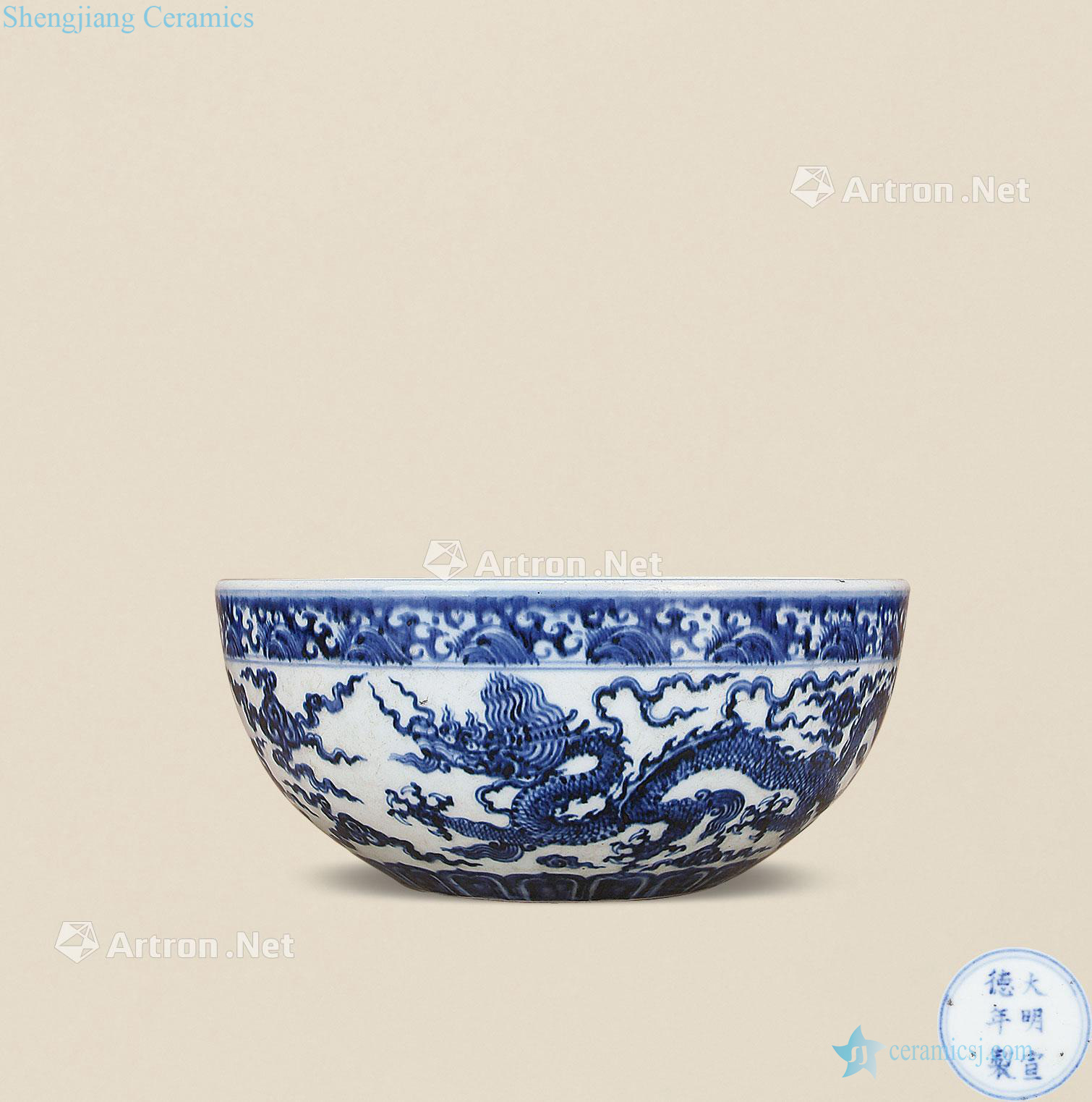 Ming Blue and white YunLongWen big bowl
