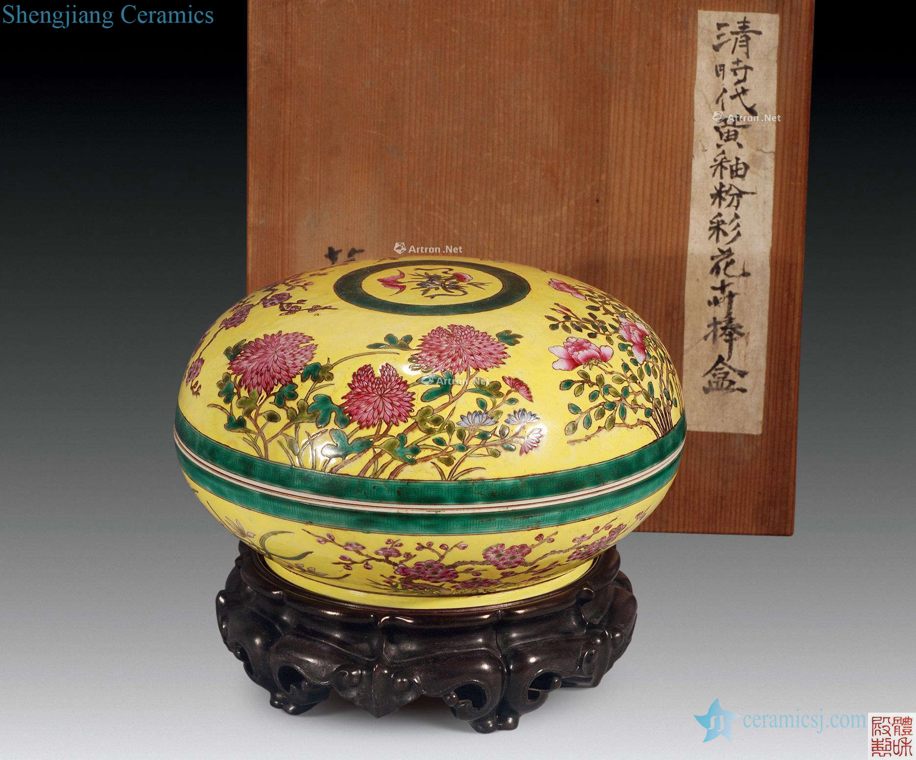 Qing huang pastel flowers with box