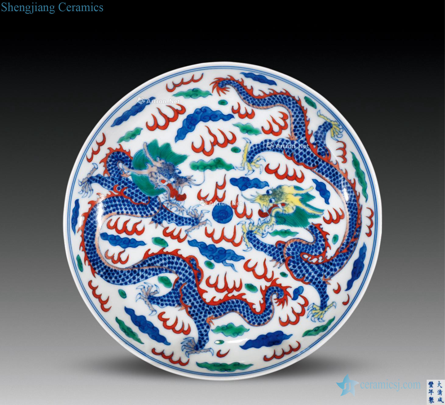 Qing xianfeng Blue and white color bucket dragon playing bead plate