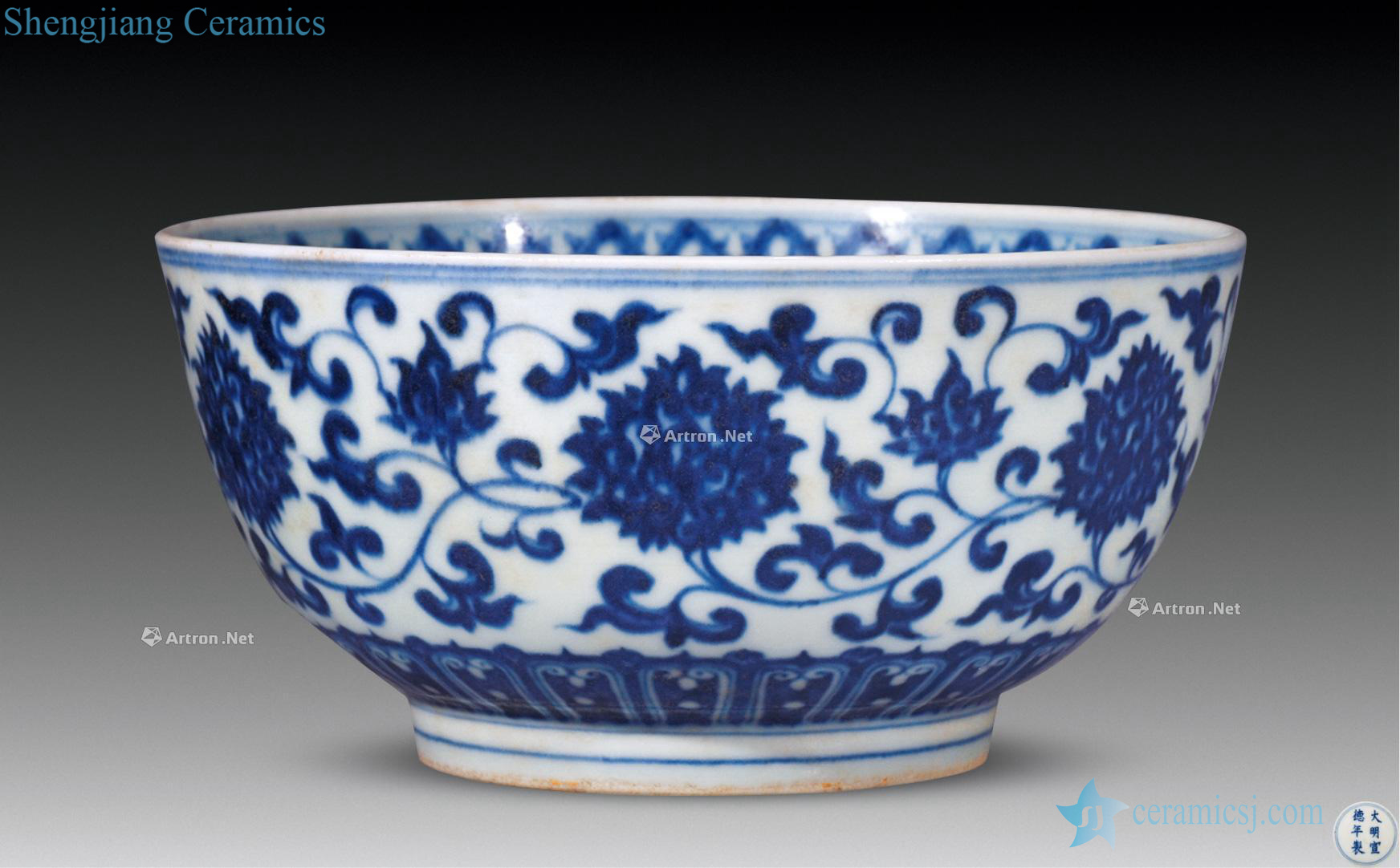 The qing emperor kangxi Blue and white bowl lotus flower pomegranate palace