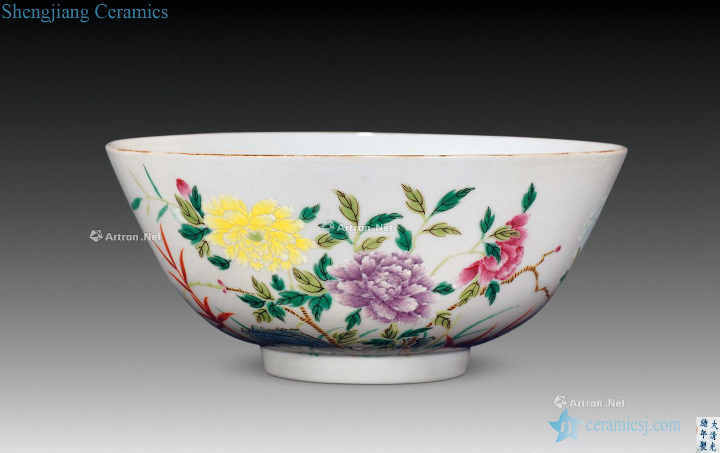 Qing guangxu powder enamel bowls