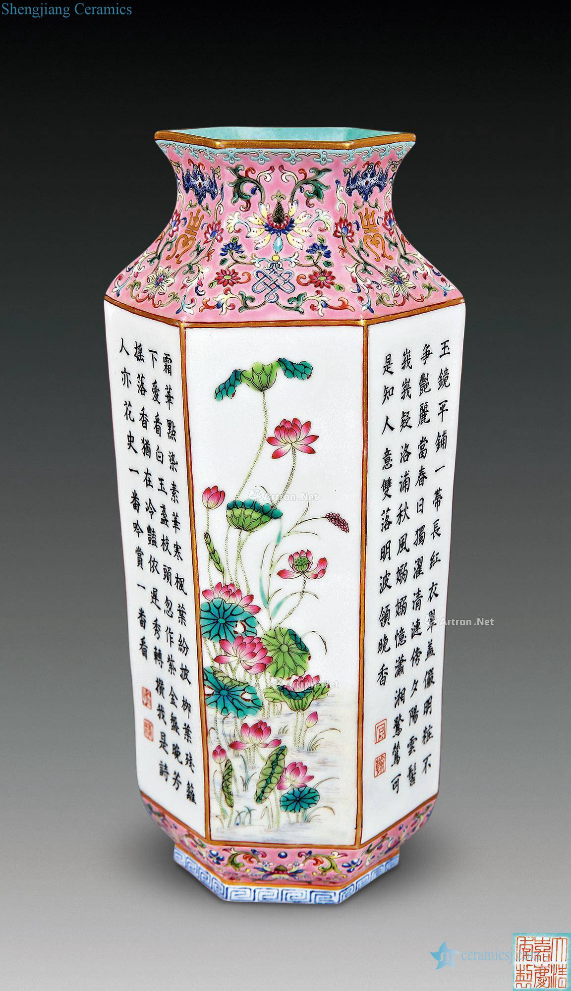 Qing jiaqing pastel royal mei Dutch vase