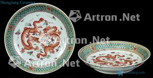 Qing guangxu Pastel yunlong plate (2)