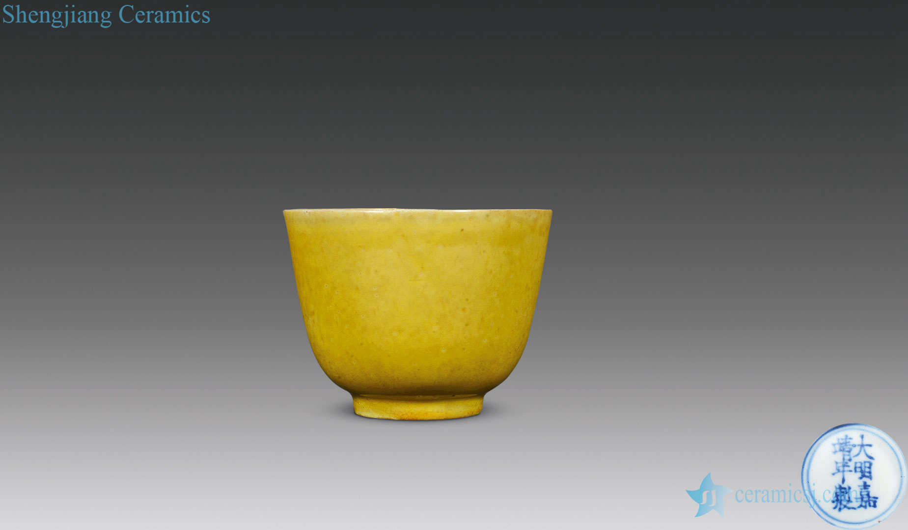 Ming jiajing yellow glaze cup