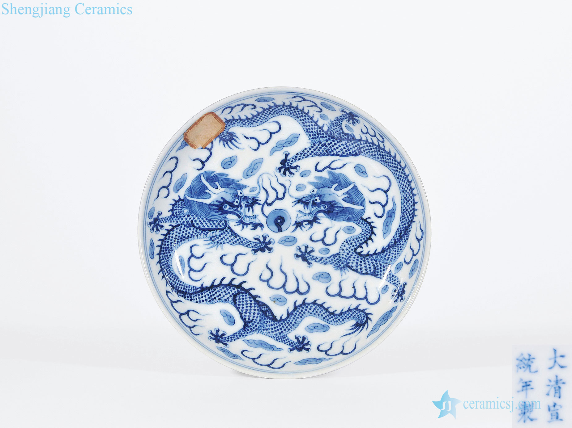 Qing xuantong Blue and white YunLongWen plate