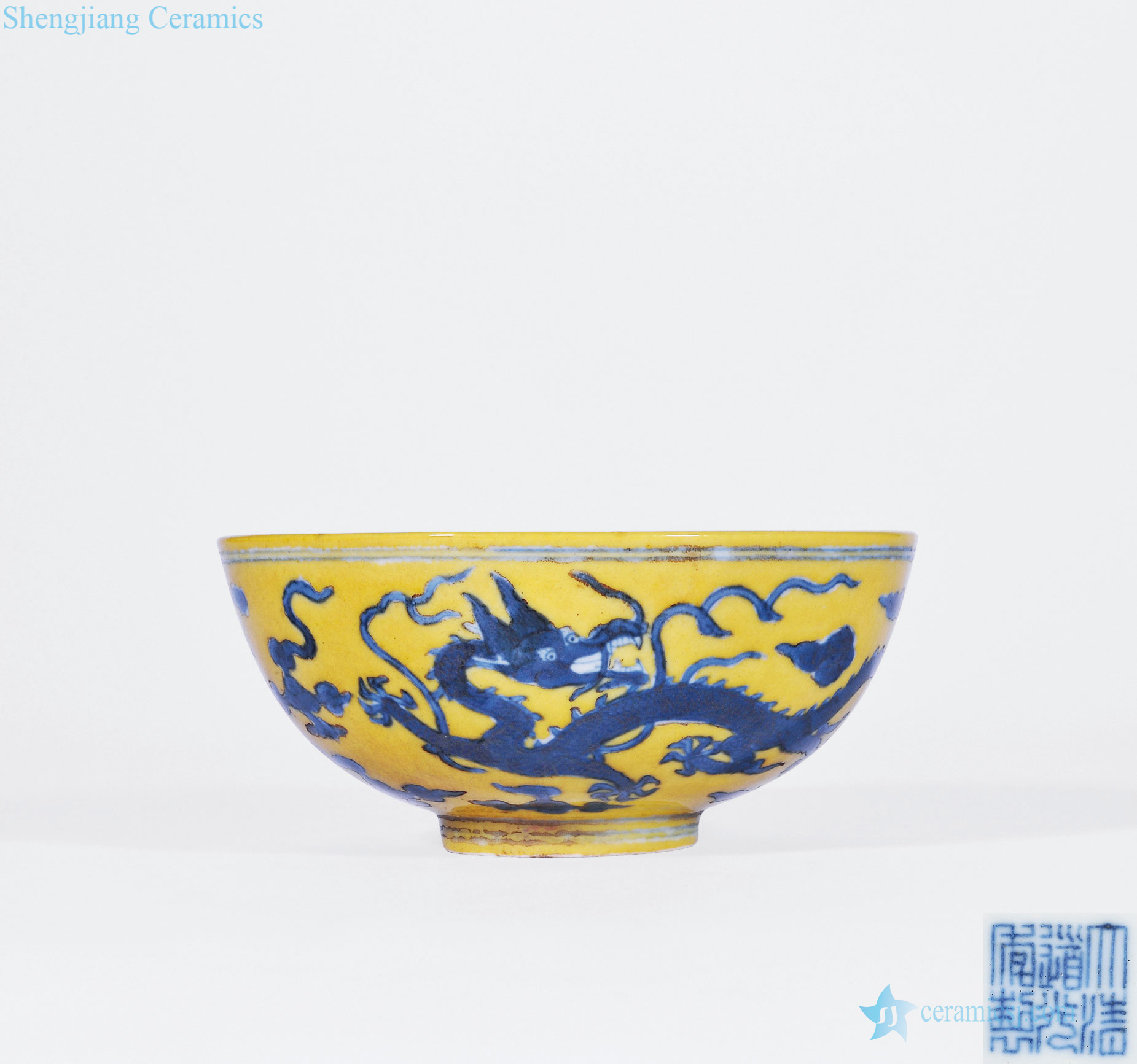 Qing daoguang Yellow blue and white YunLongWen bowl
