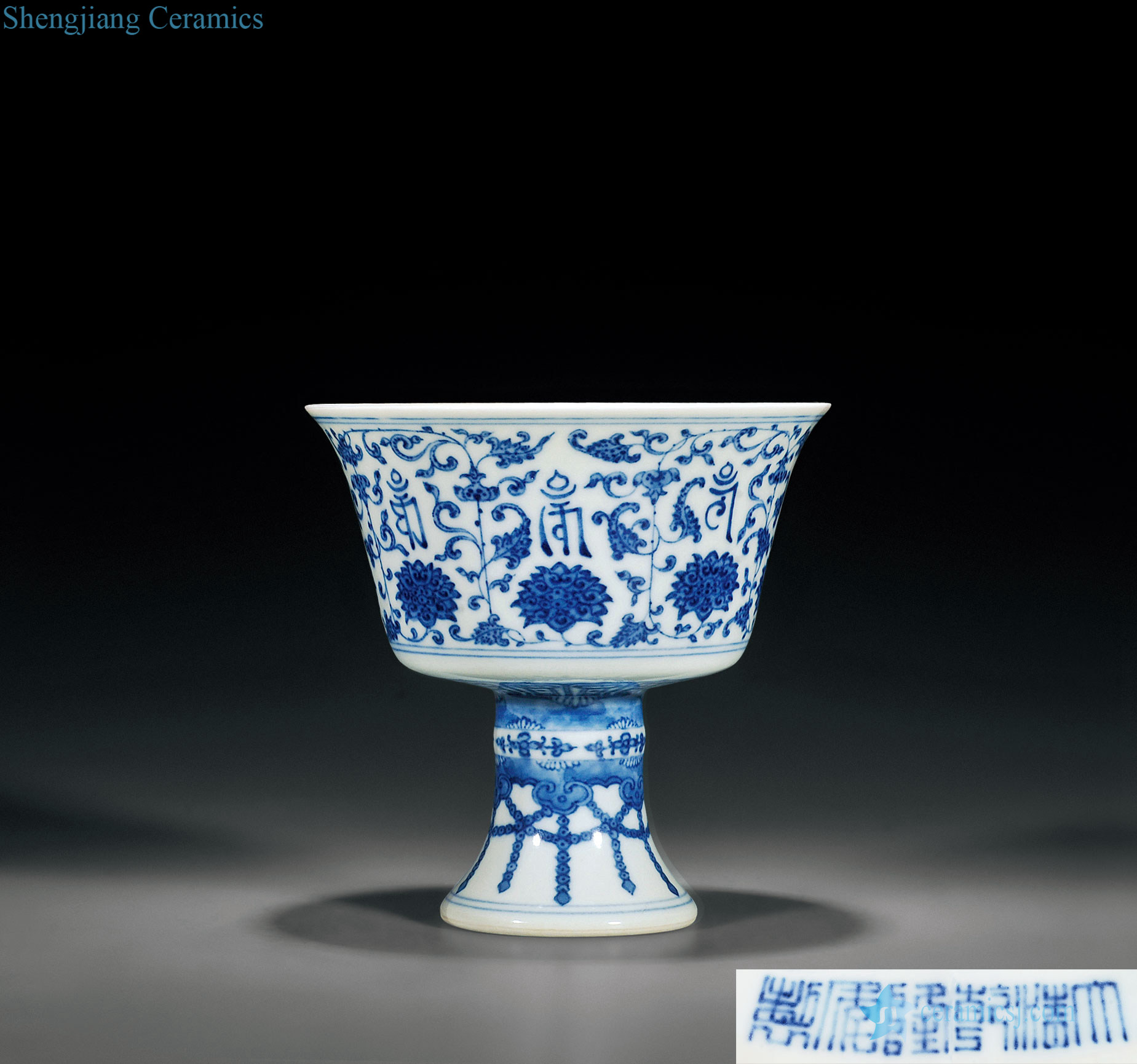 Qing qianlong Blue and white lotus flower a Sanskrit footed cup