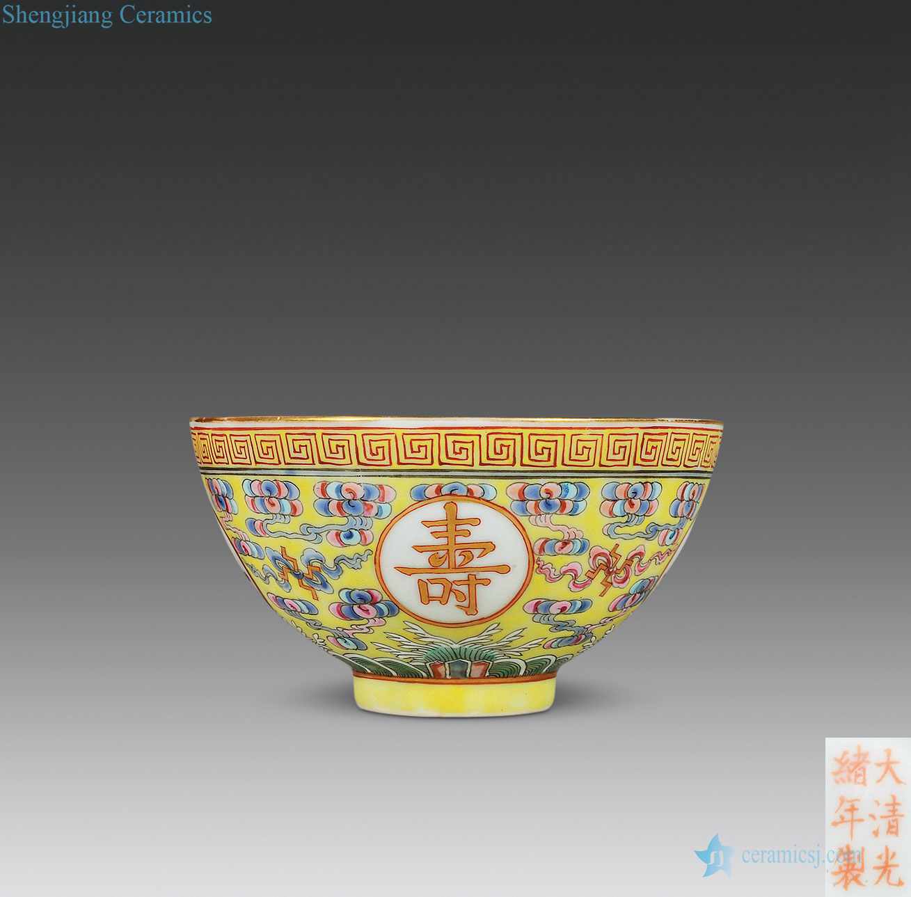Qing guangxu Yellow powder enamel ten thousand generation of cloud medallion stays in small bowl