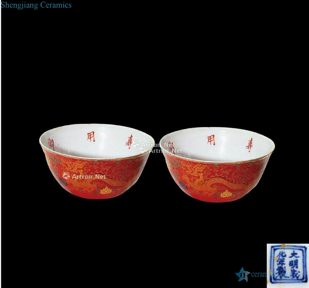 Ming chenghua year coral red glaze colour flower dragon cup (a)