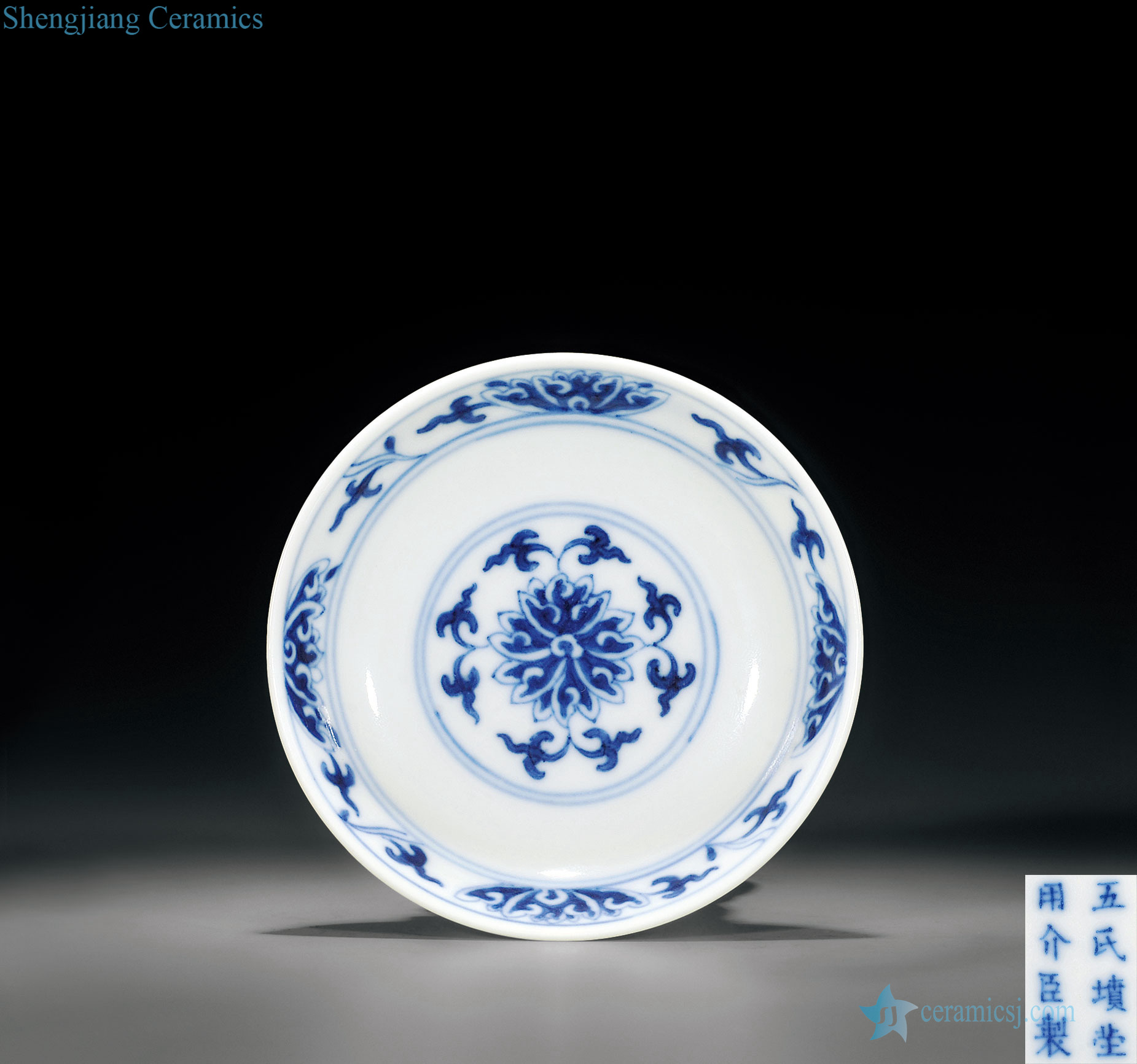 dajing Blue and white lotus flower grain small dish