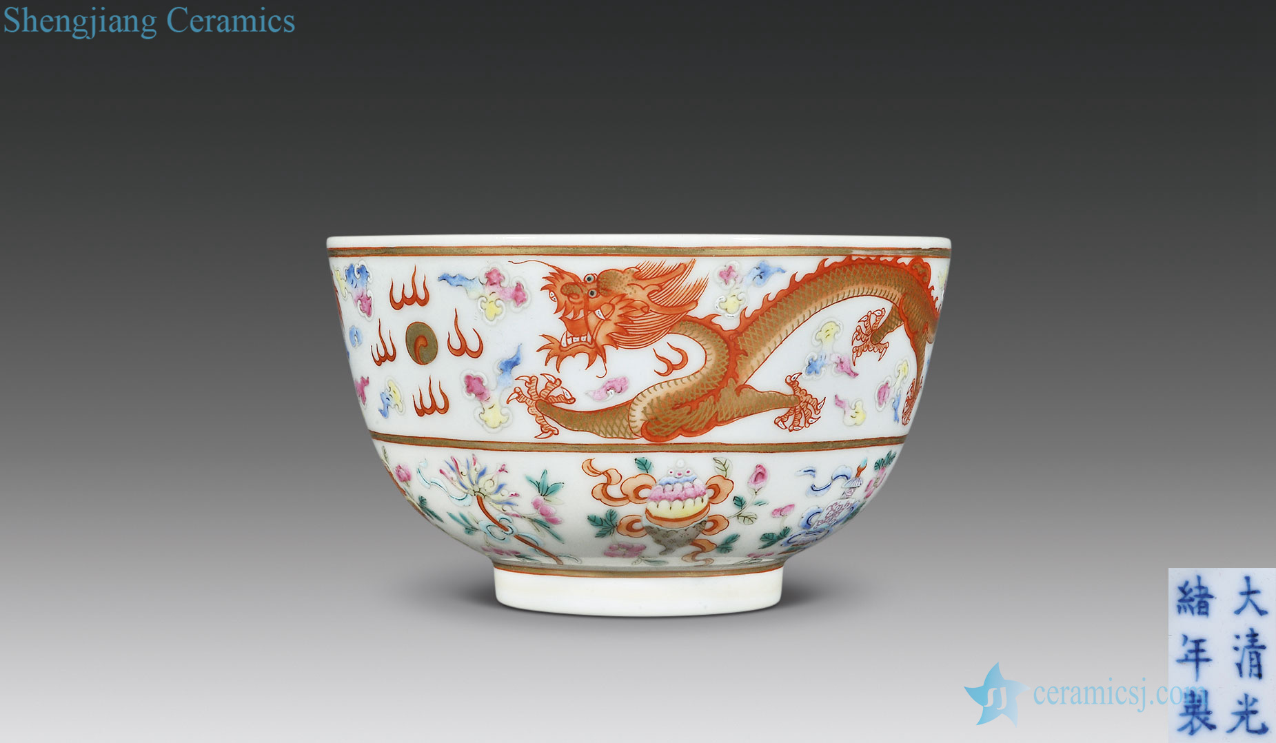 Qing guangxu Pastel sweet YunLongWen bowl