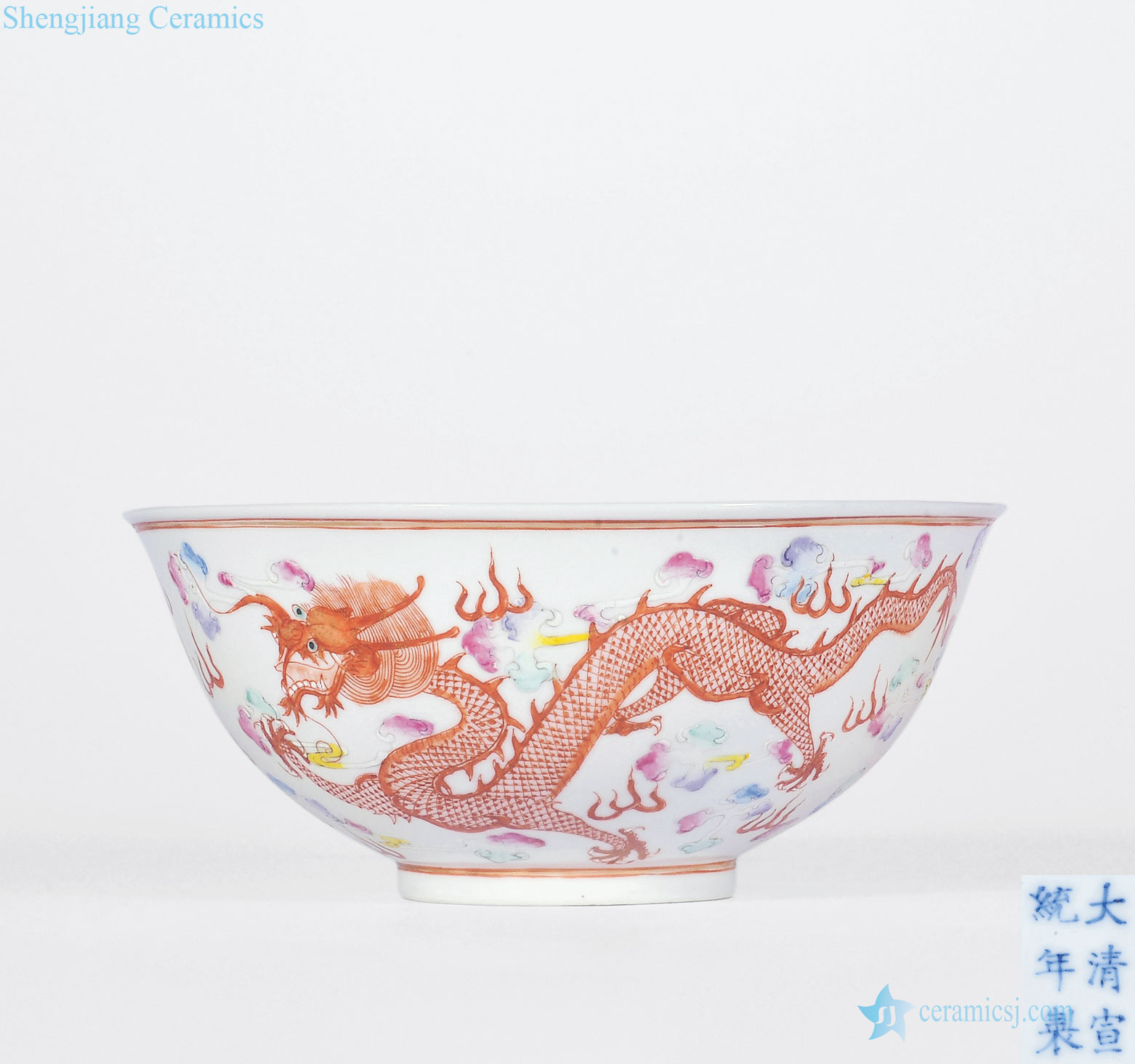 Qing xuantong pastel YunLongWen big bowl