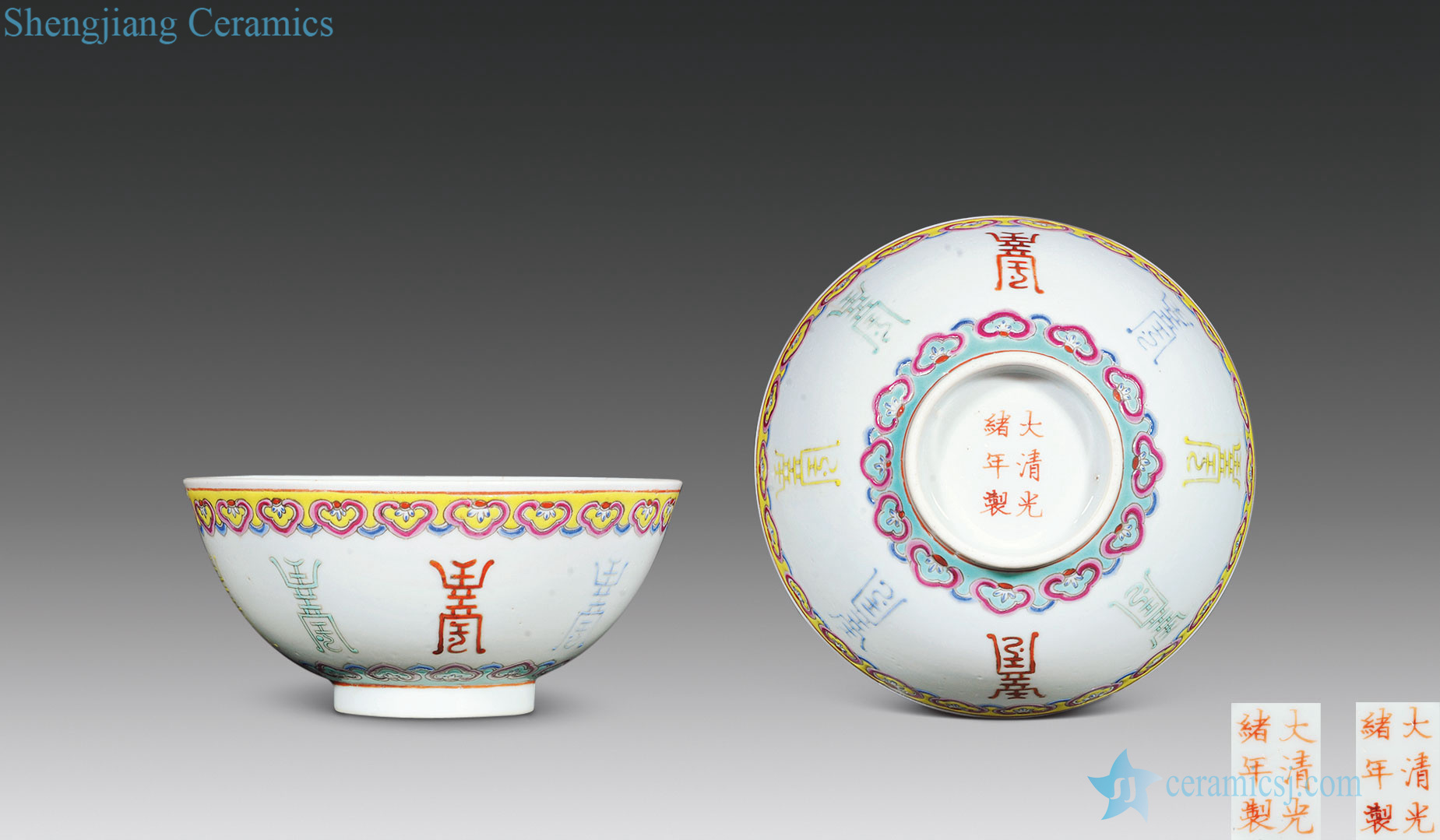 Pastel reign of qing emperor guangxu (a) life of the bowls