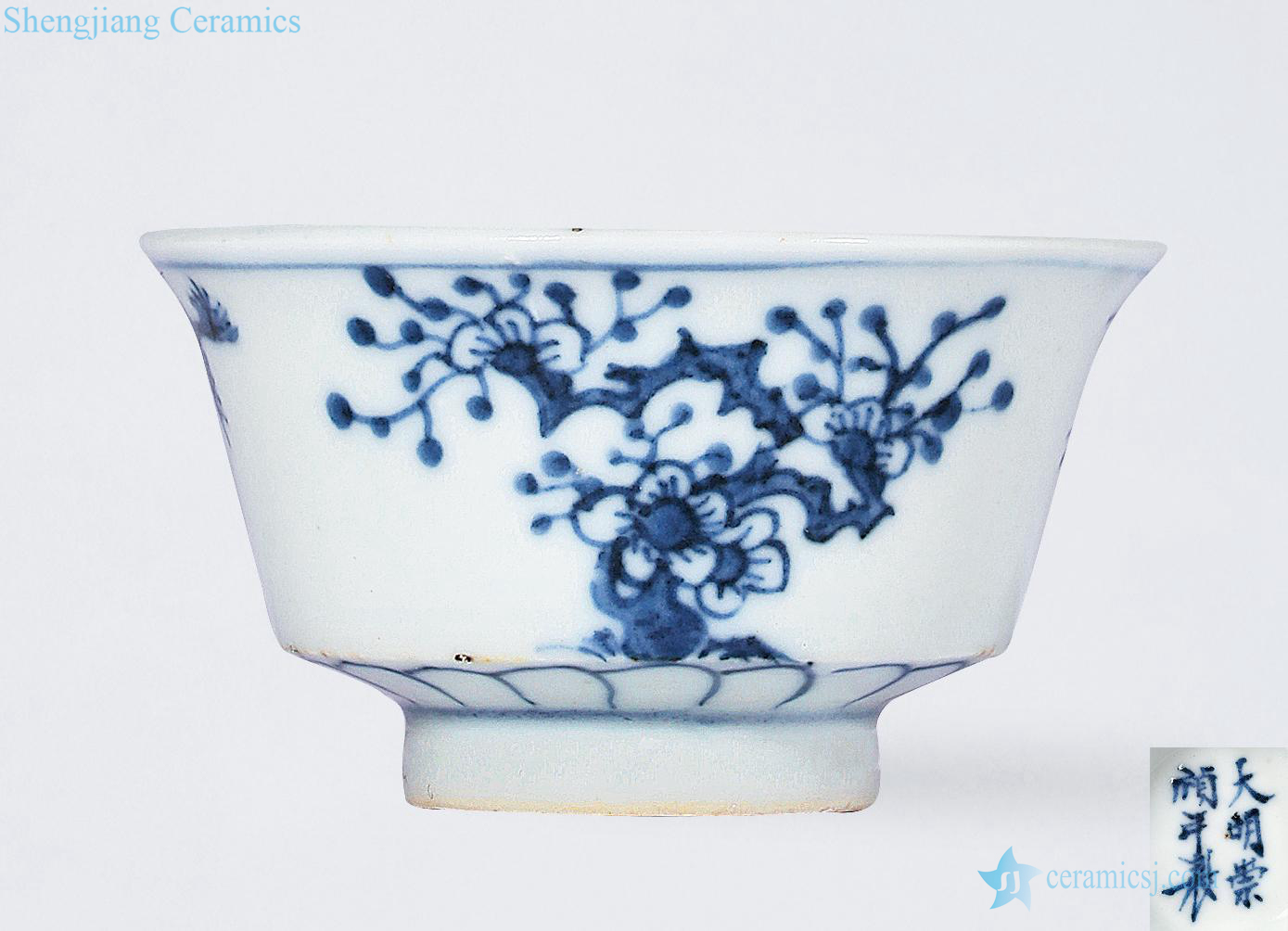Blue and white "Ming chongzhen years old poetic" figure