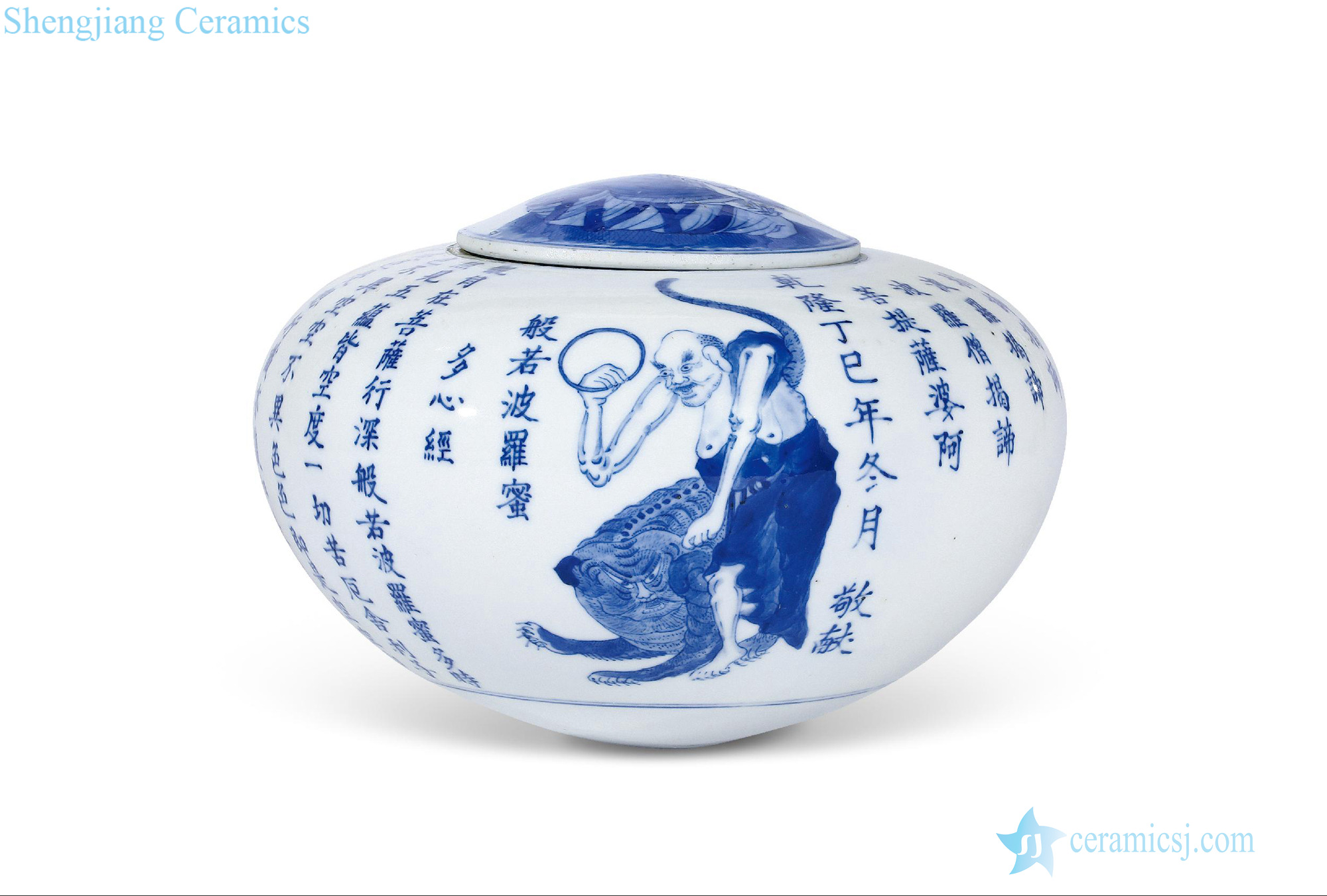 Qing qianlong blue-and-white prajnaparamita heart sutra alter lohan tougue bowl