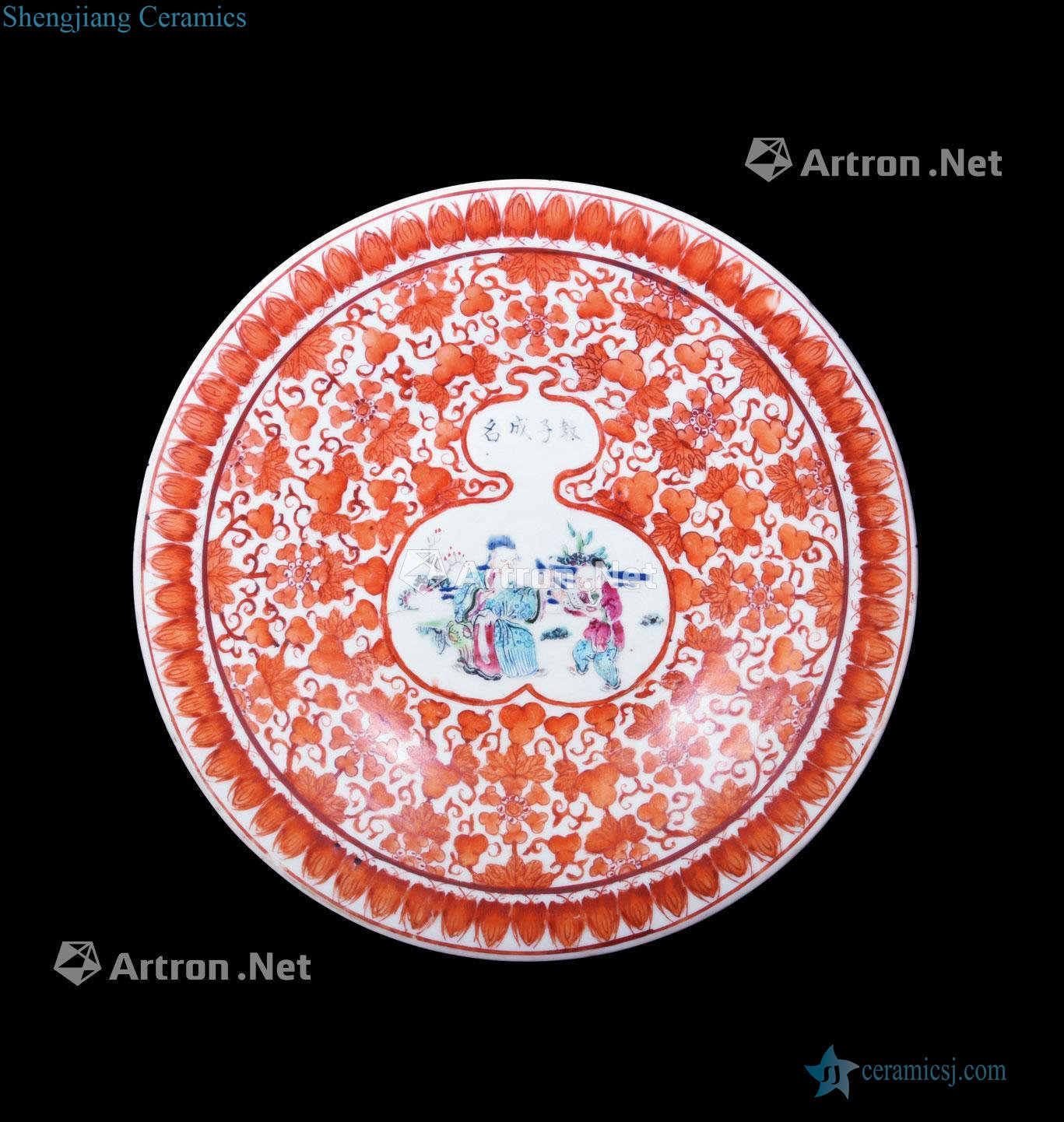 Clear pastel alum godson famous dish red characters