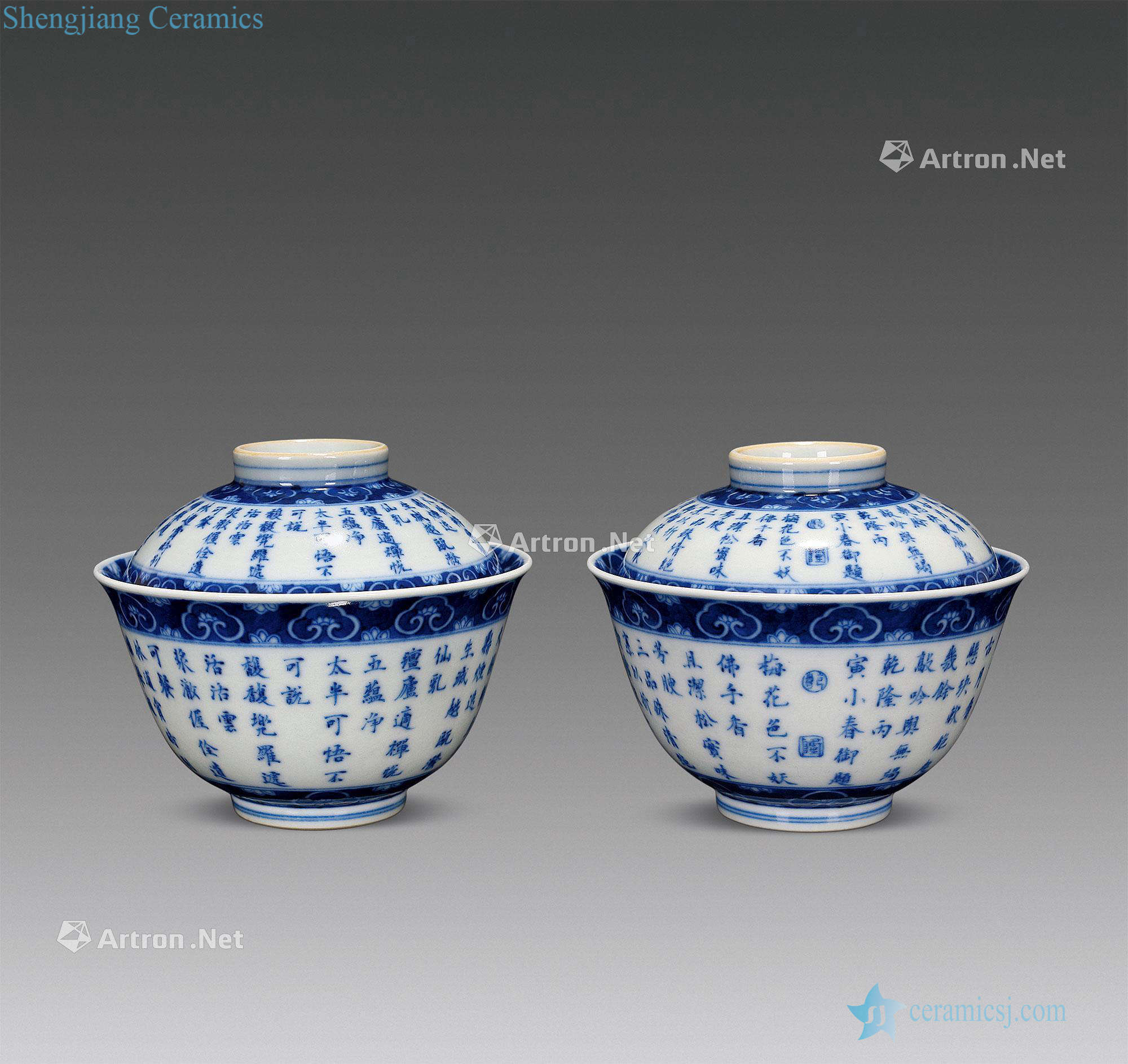 Qing qianlong Blue drive makes poetry sanqing bowl (a)