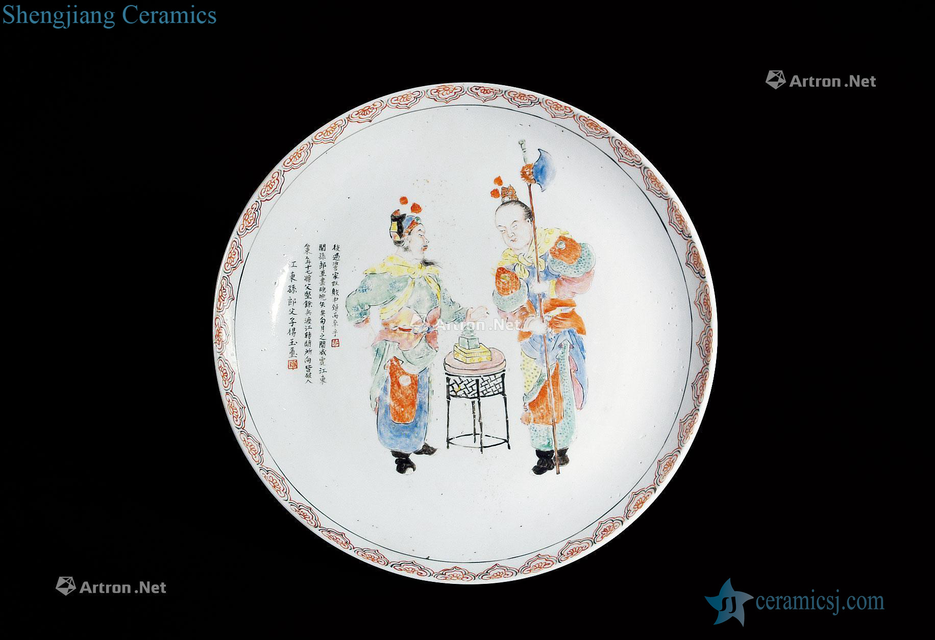 Qing powder enamel disc