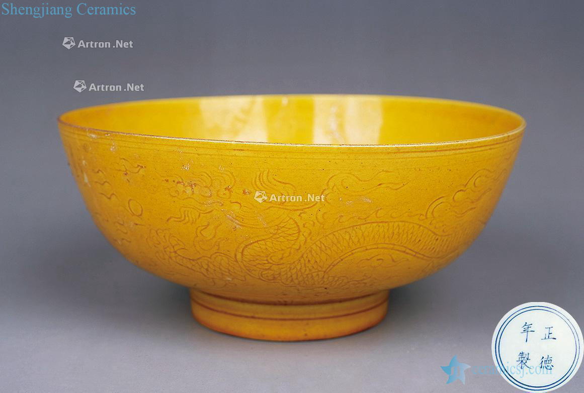 Ming Yellow glaze dragon big bowl