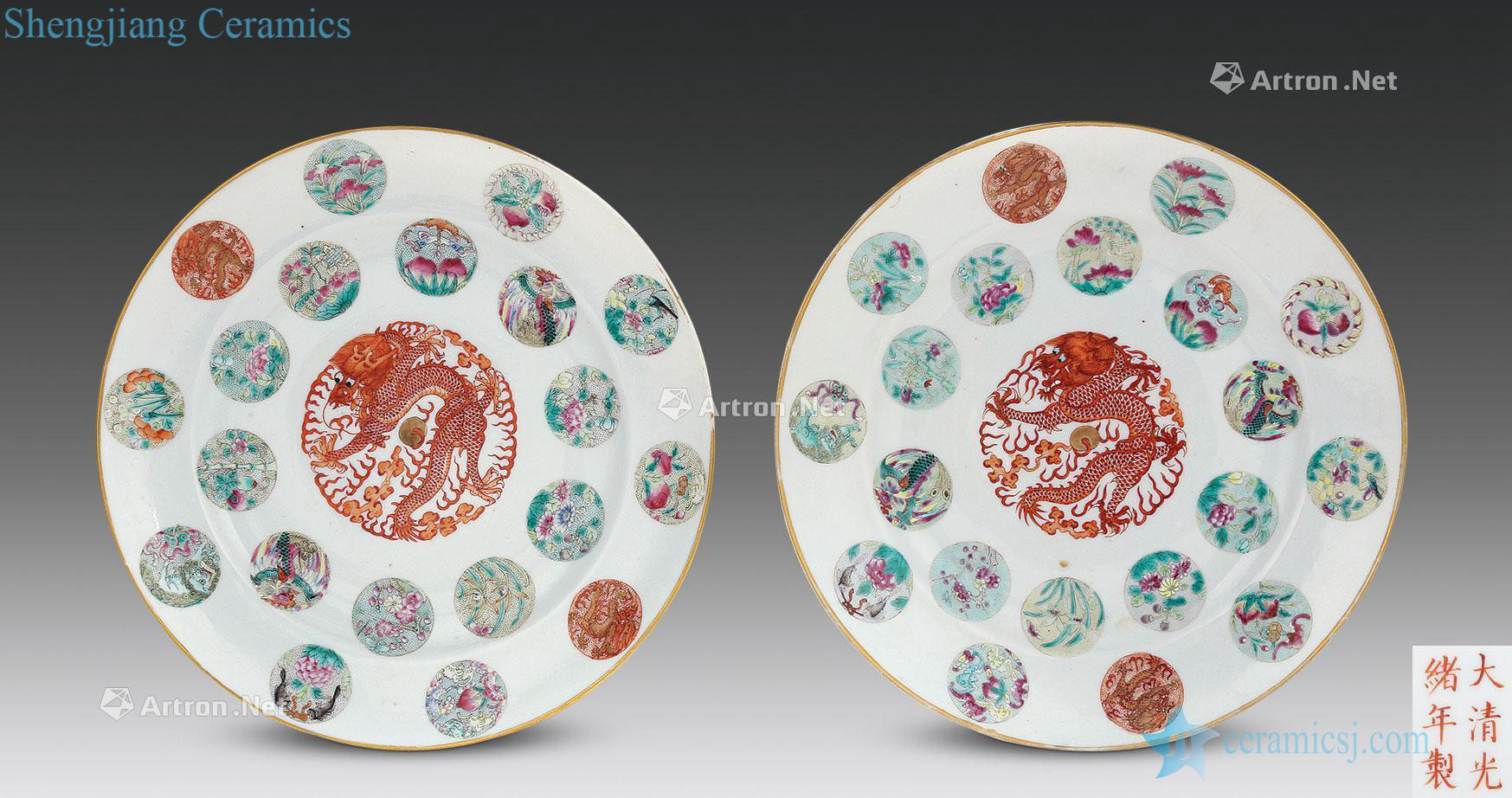 Qing guangxu Alum red dragon grain powder enamel regiment faceplate (a)