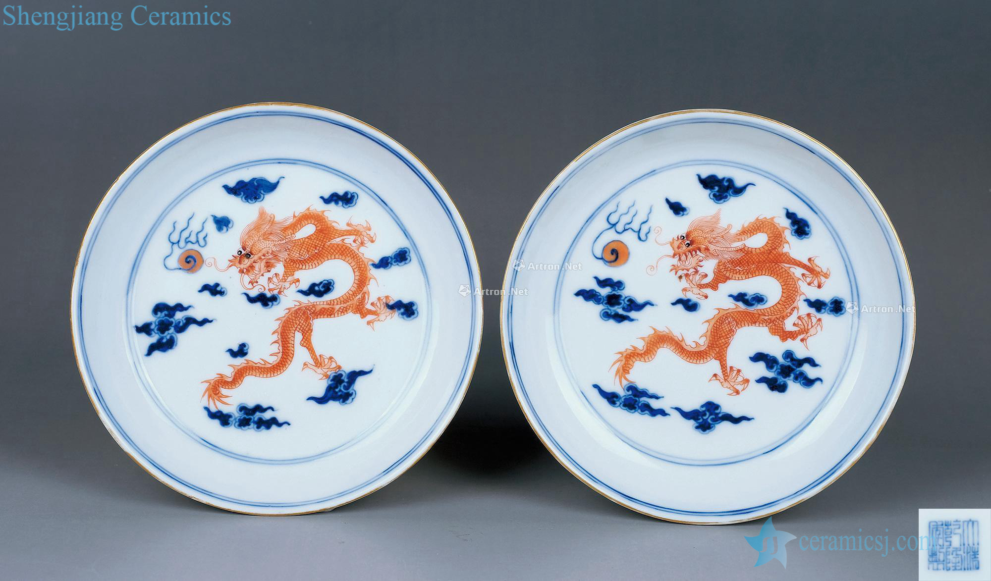 qing Blue and white alum red YunLongWen plate (a)