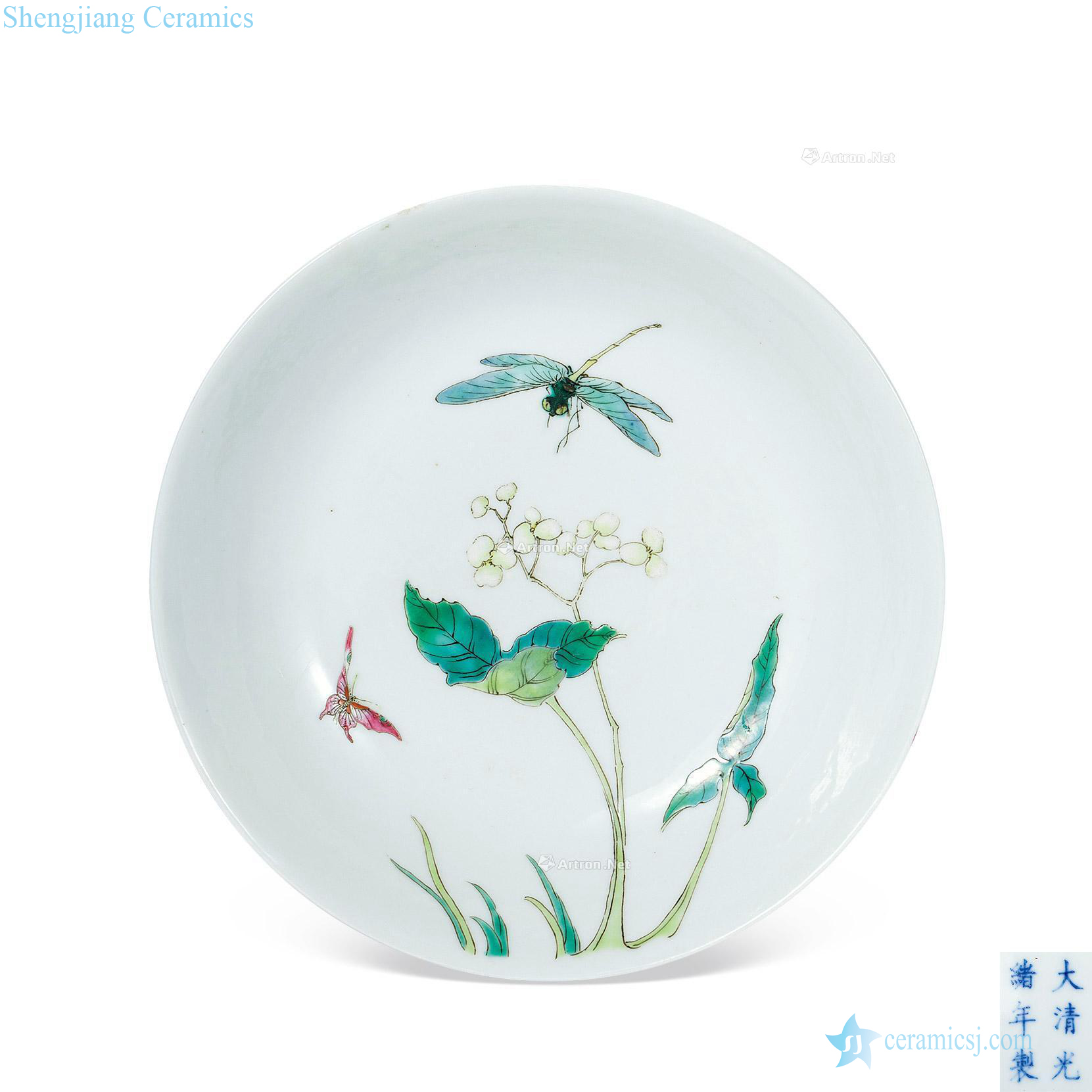 Qing guangxu famille rose flower butterfly tray