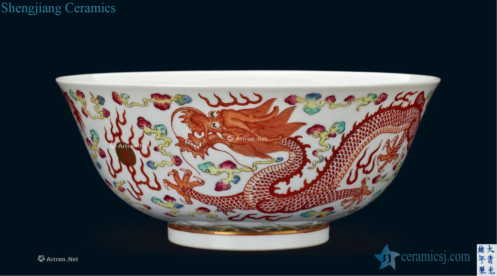 Ssangyong rob beads reign of qing emperor guangxu green-splashed bowls