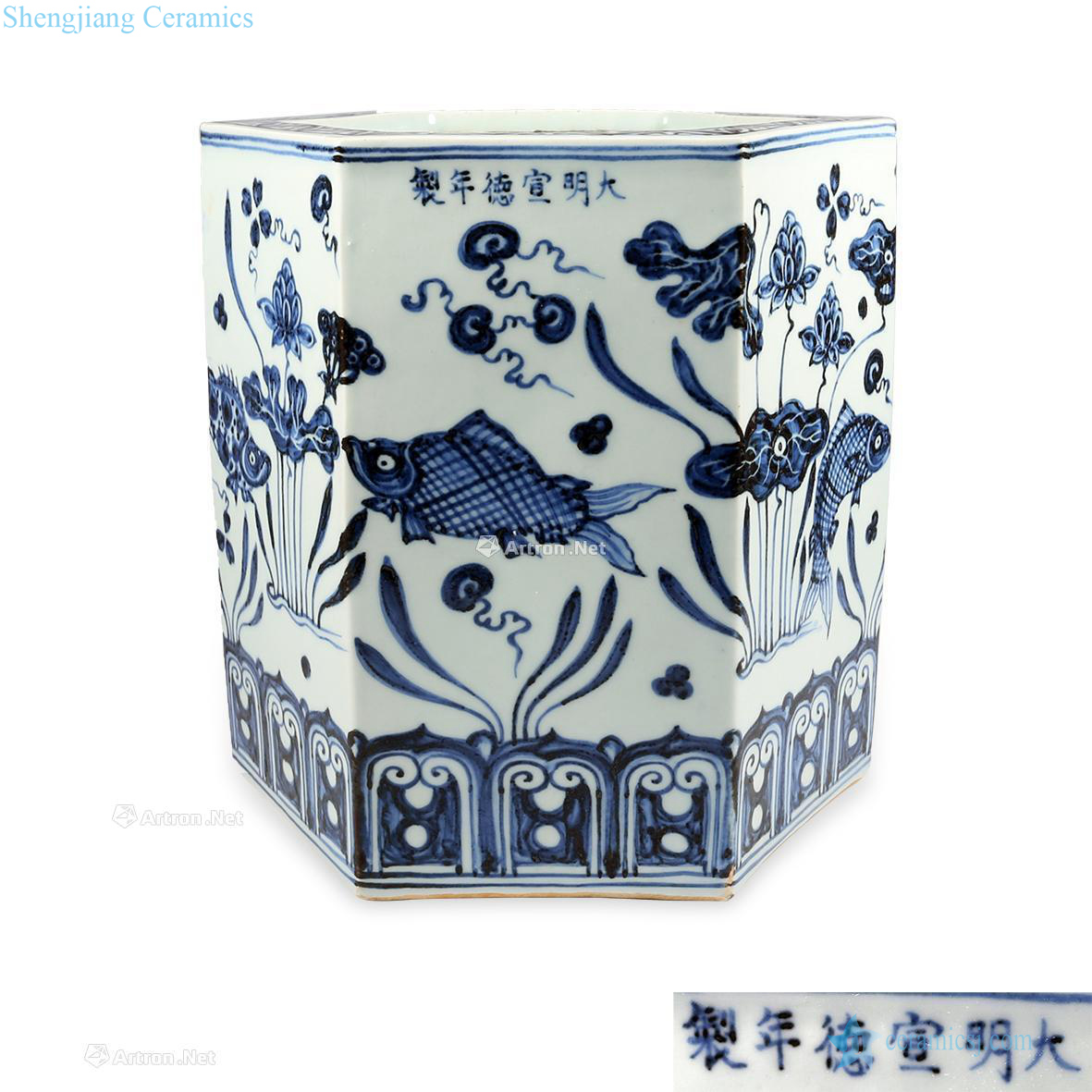 Blue and white fish grain six-party brush pot
