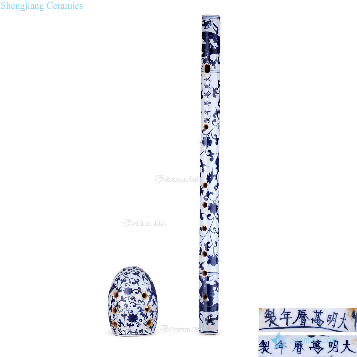 Ming Blue and white longfeng CiDi CiXun