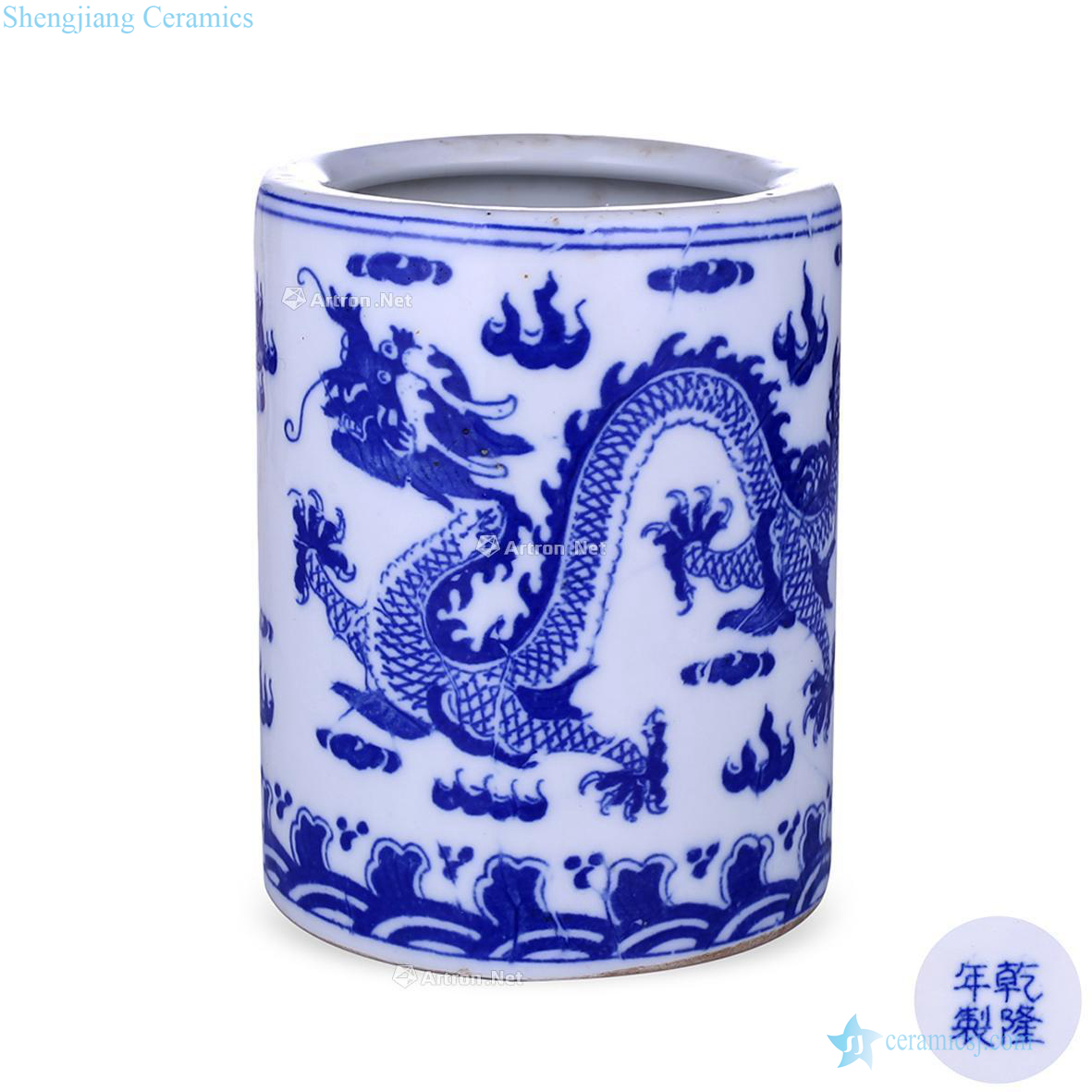 Blue sea dragon pen container