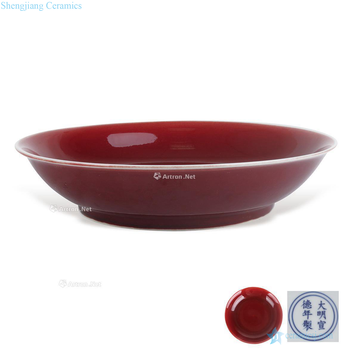 Ming xuande red glaze plate