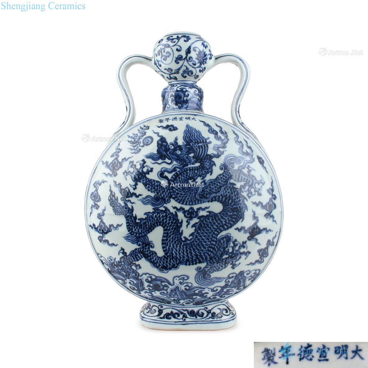 Blue and white YunLongWen longevity with flat bottles