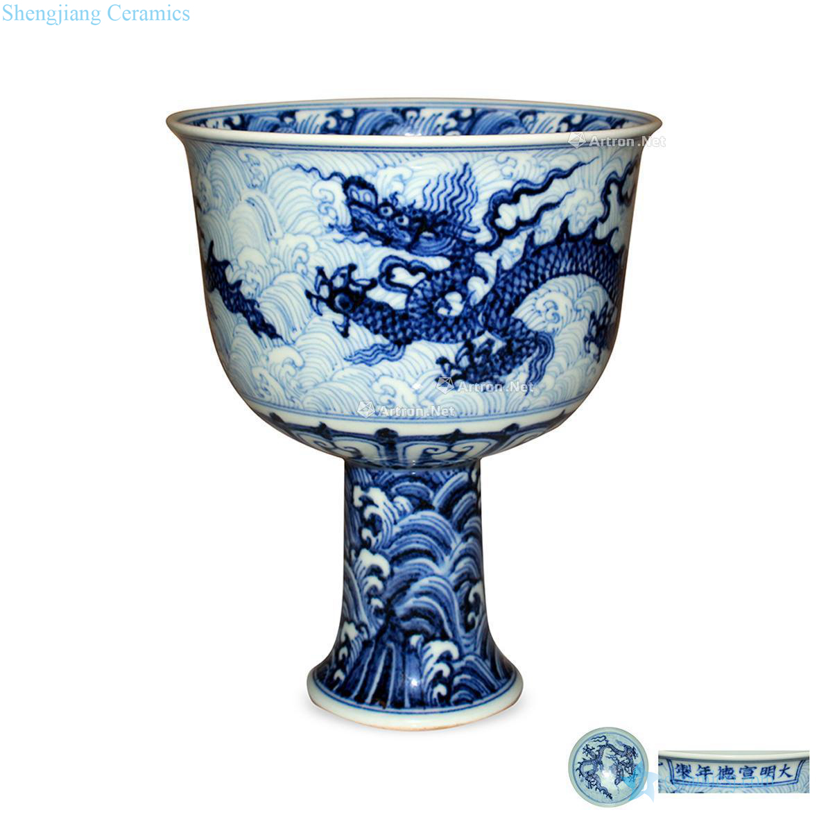 Ming Blue and white footed the sea dragon bowls