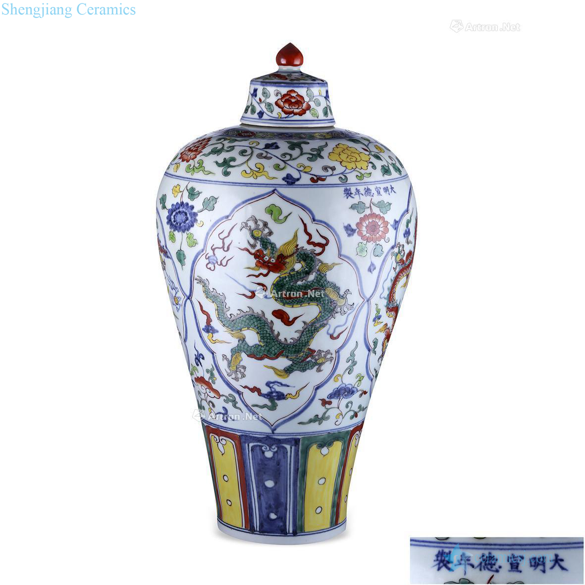 Daming jintong Blue and white color YunLongWen with cover bottle