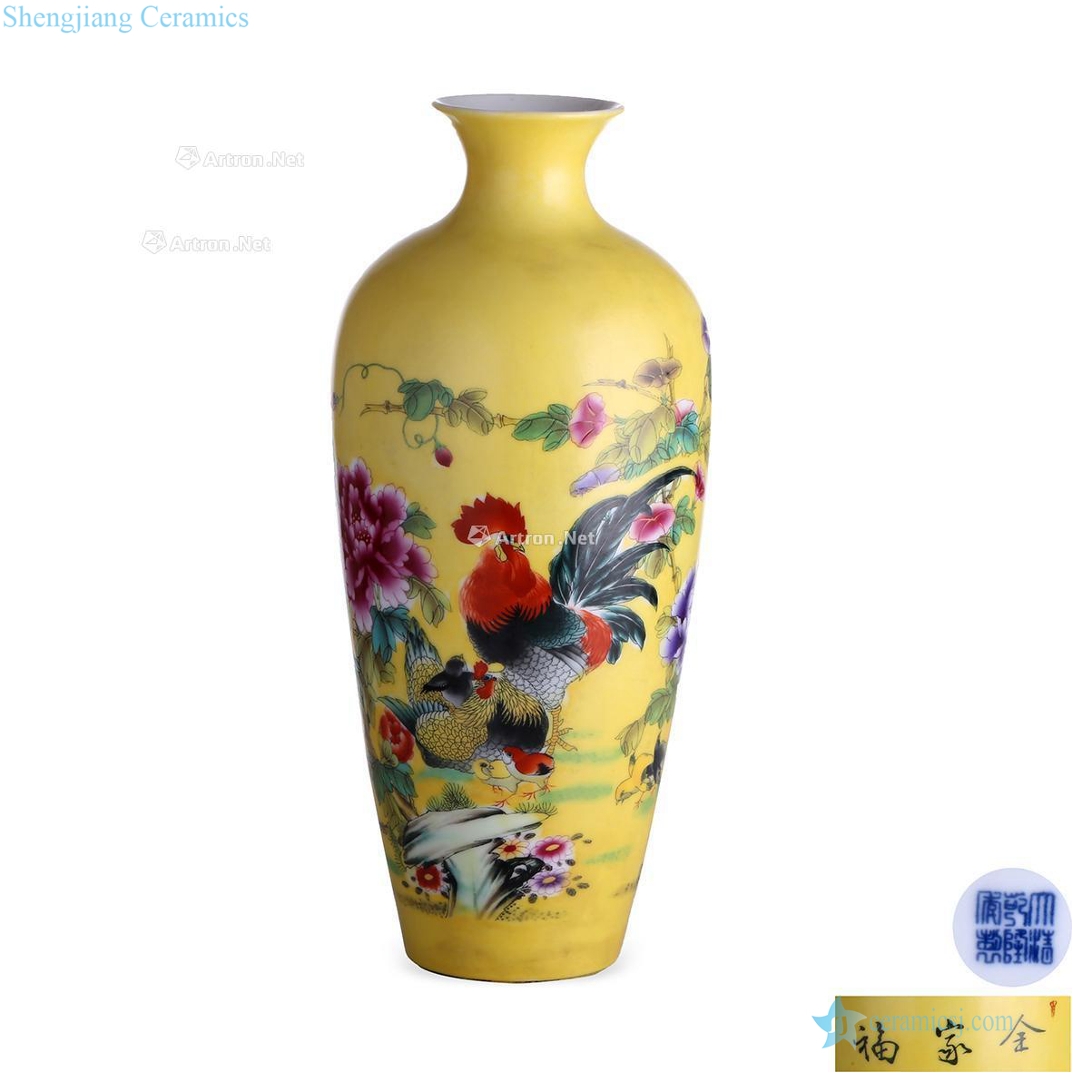 Pastel yellow glaze flower plum bottle in the qing dynasty