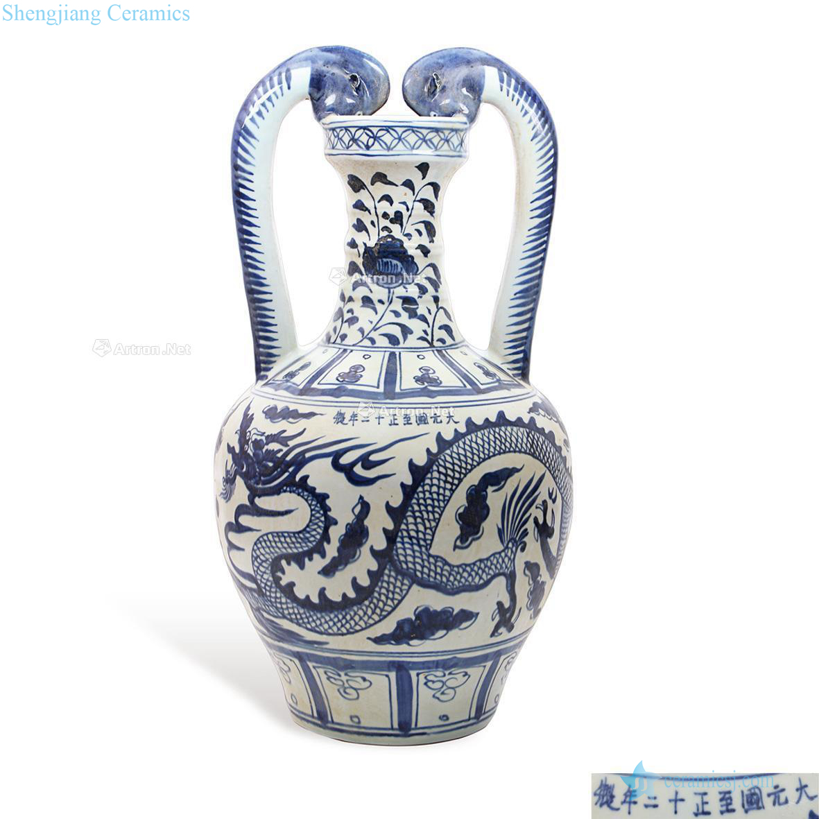 The yuan dynasty Blue and white longfeng grain ssangyong ear dish buccal bottle