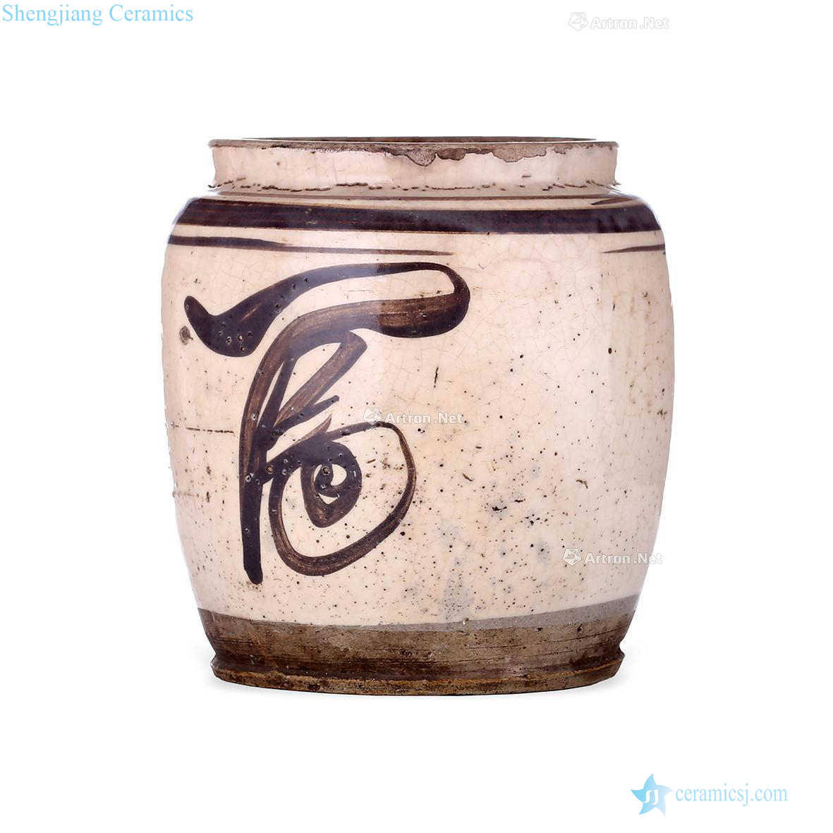 The song dynasty Yao state kiln white glazed pot